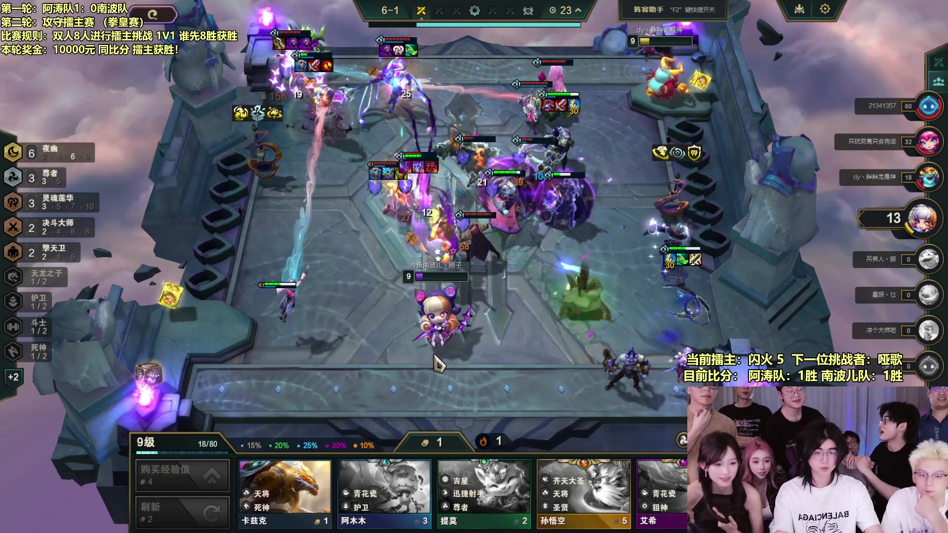 【2024-05-14 01点场】南波儿大魔王丶：速！天下第一棋道大会比拼！