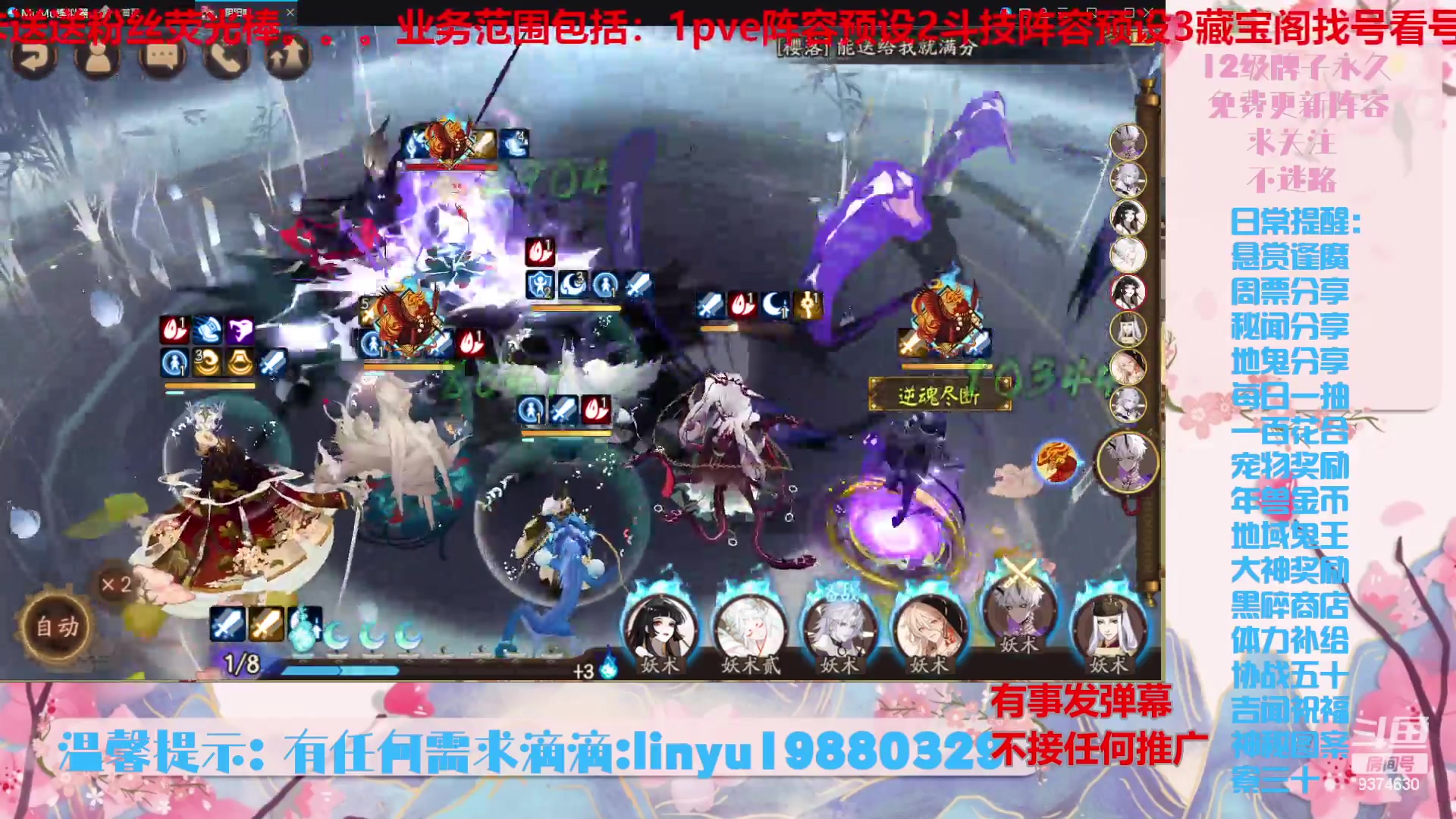 【2024-5-13 21点场】微光你的笑如海市蜃楼:51w勾玉鼠啥都会，不懂你就问