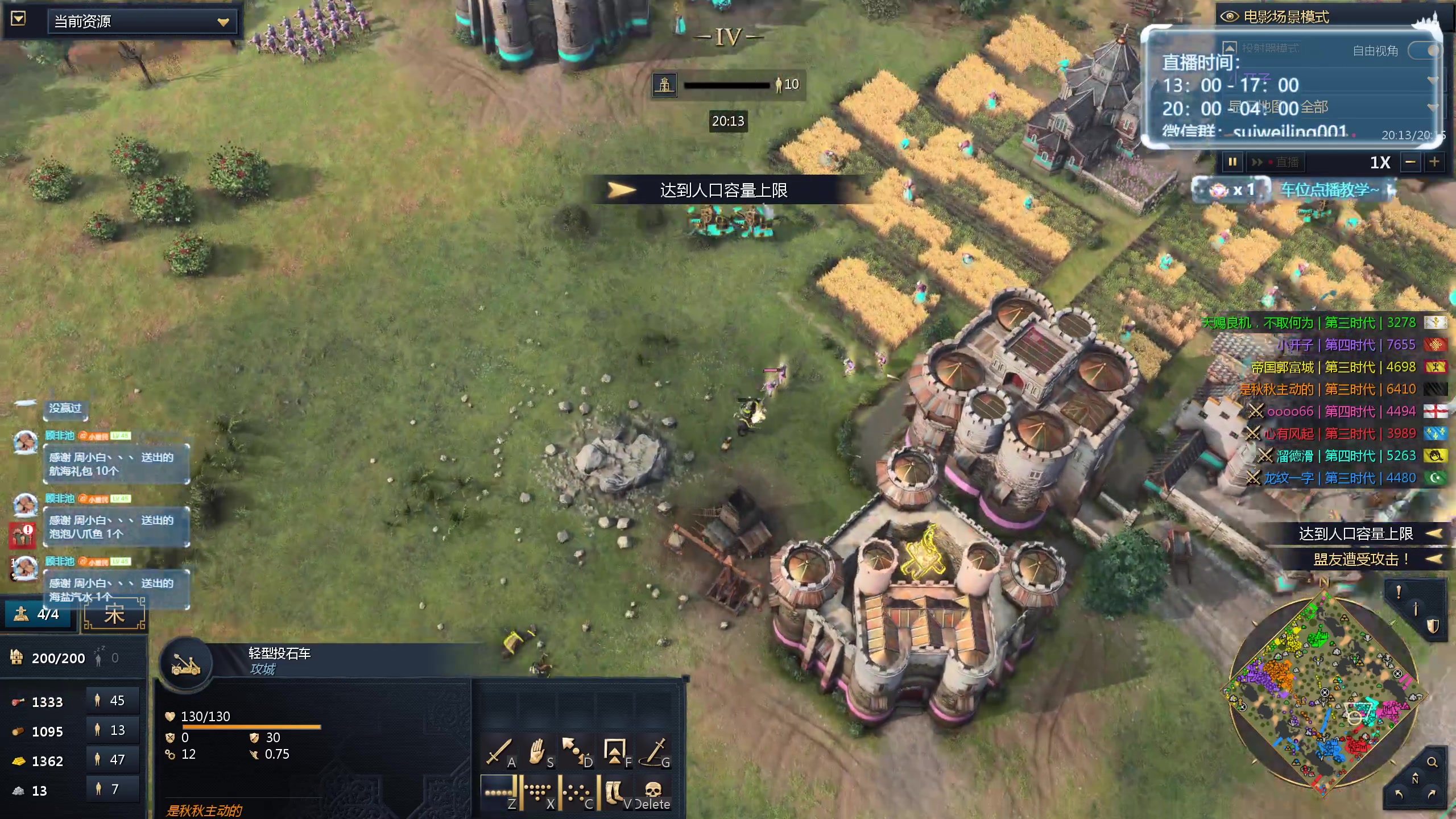 【2024-05-14 00点场】顾非池：【顾非池】勤学苦练帝国时代