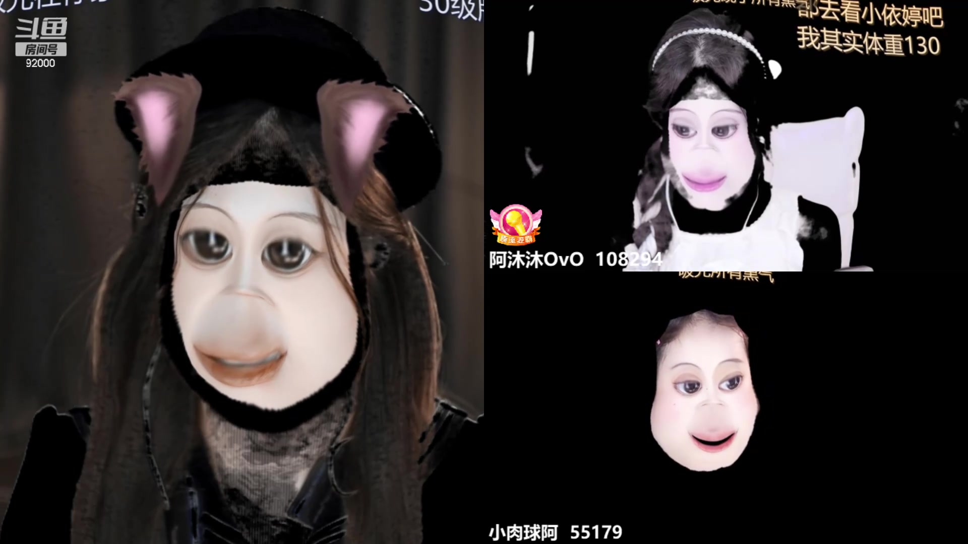 【2024-05-14 15点场】呆妹儿小霸王：【呆妹】二台小曼瑶