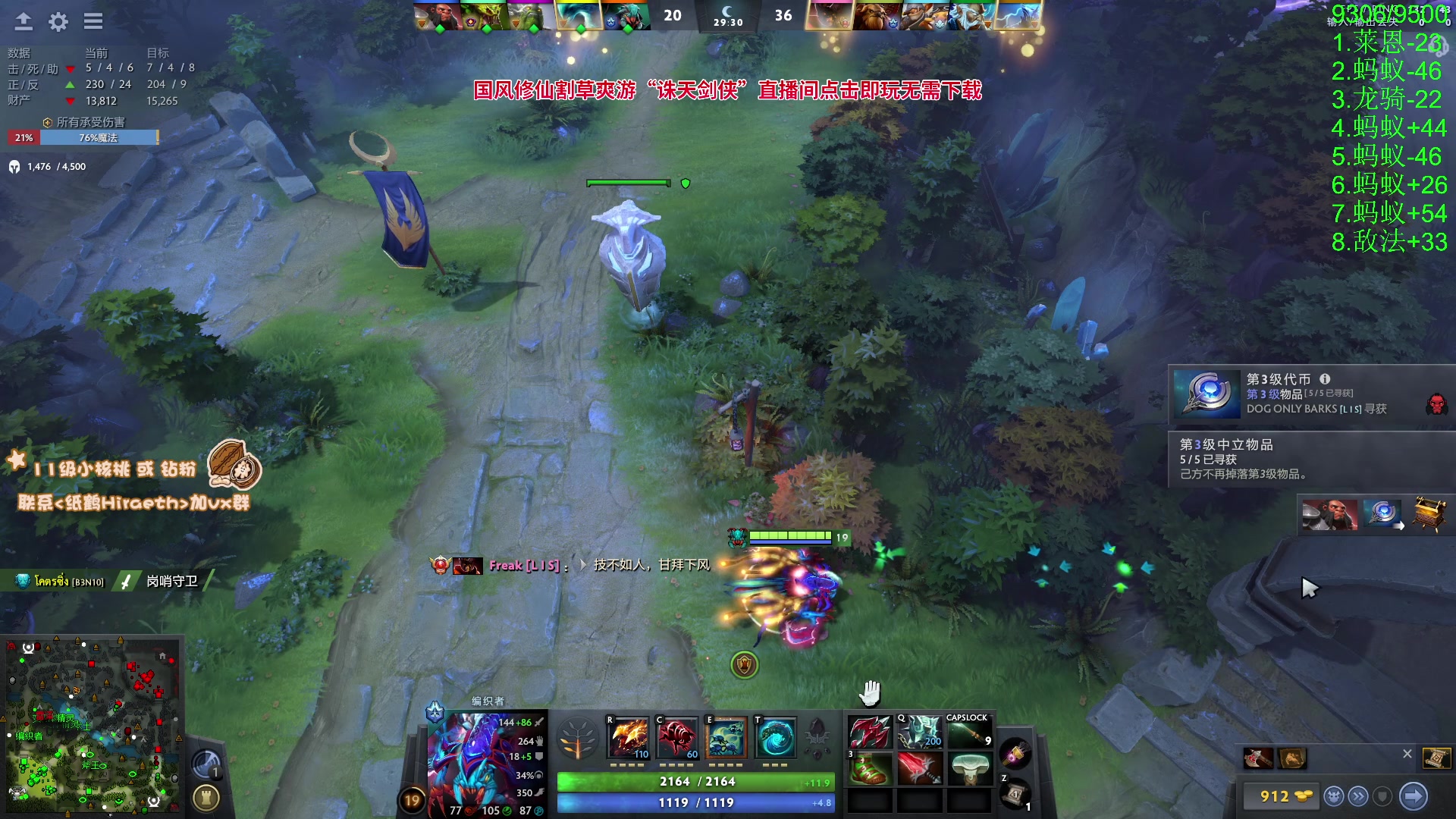 【2024-05-14 20点场】sakira丶hao：认真冲1W！！！！！