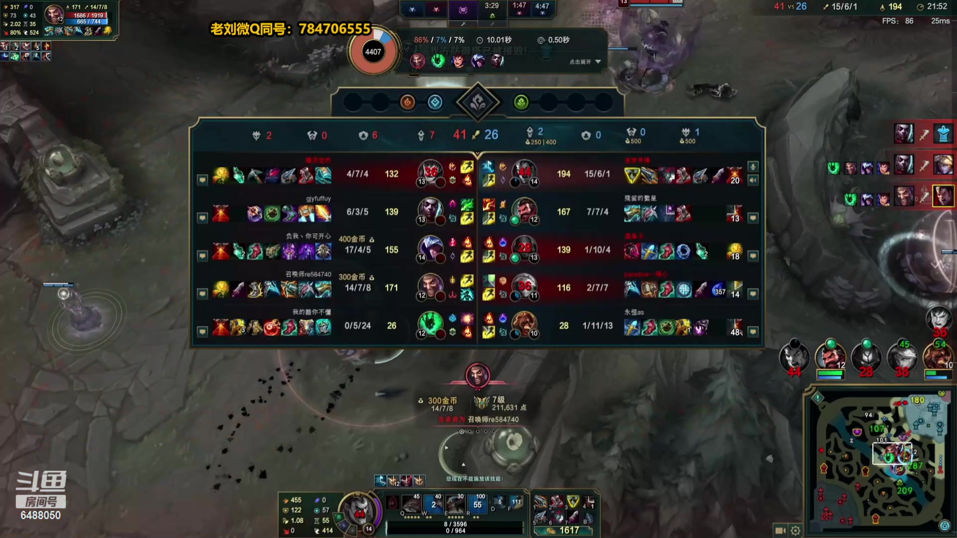 【2024-05-14 06点场】旋转的老刘诺手：诺手流氓对线法 终极折磨！