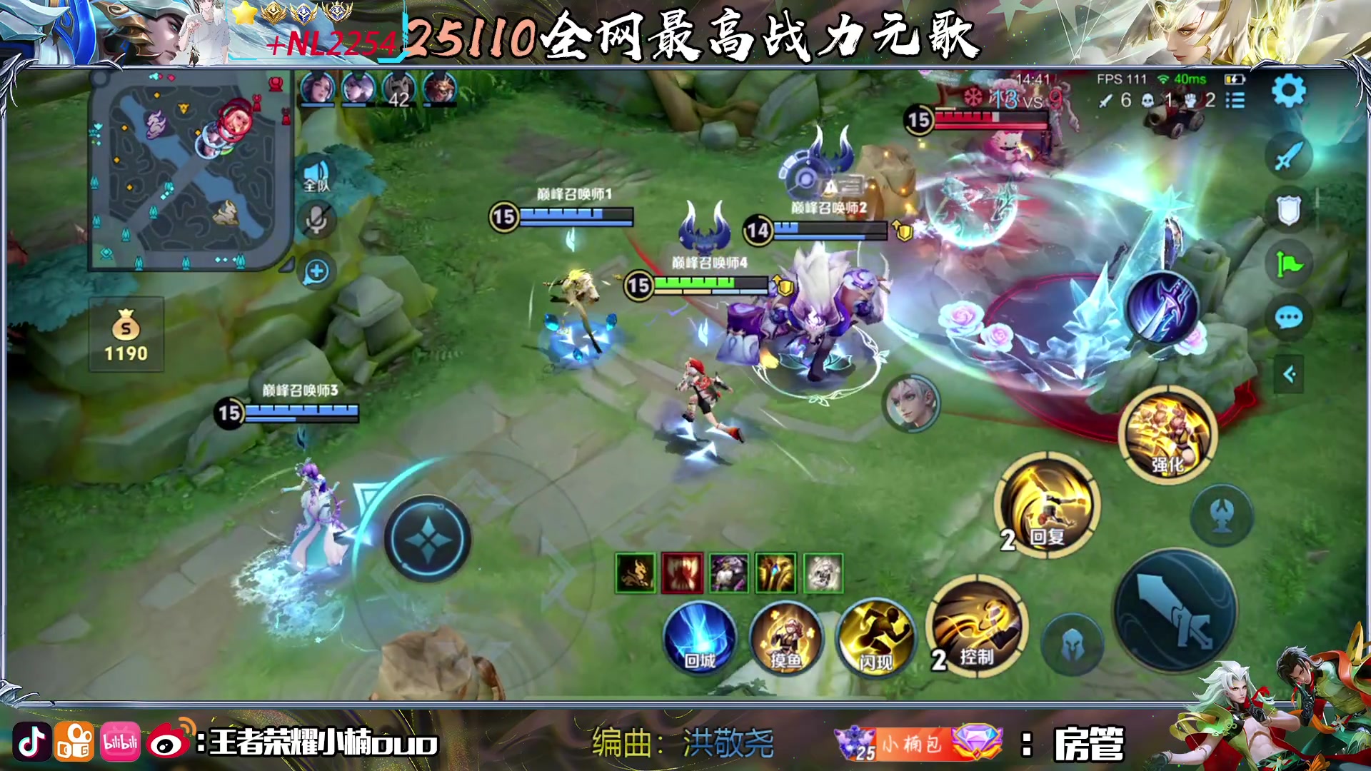 【2024-05-14 20点场】小楠ouo：自信冷静不上头
