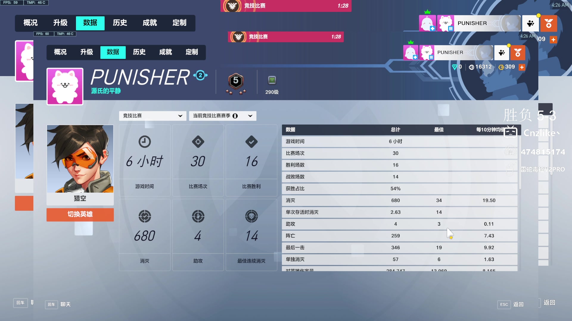 【2024-05-14 03点场】Cnzlike：来学吧学无止境 源氏人柱力！