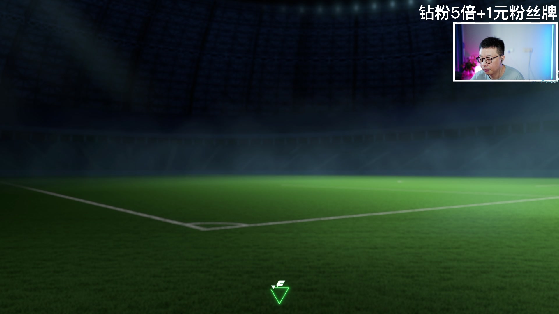 【2024-05-12 15点场】COCO花式FIFA：钻粉5倍：FC BUG 24 【下午档】