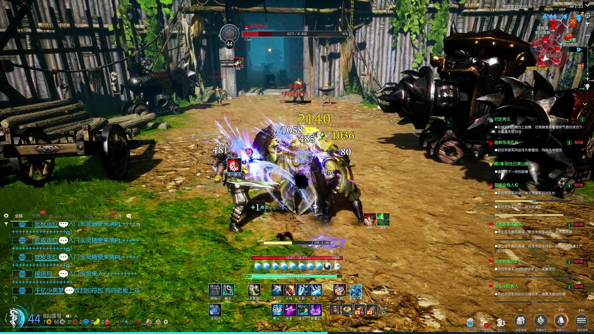 【2024-05-14 02点场】BIU一雷哥：这游戏好玩啊！