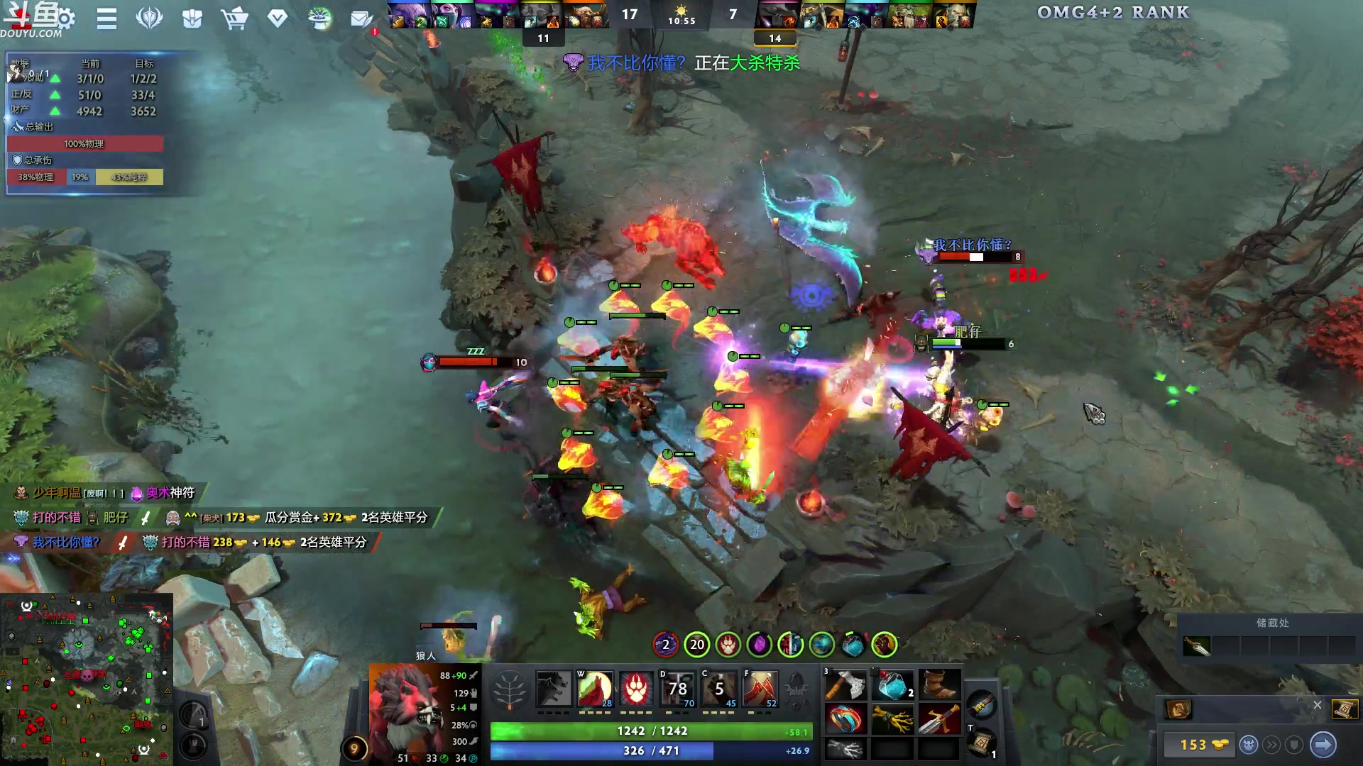 【2024-05-14 02点场】wenshen589：哪有这么容易倒下！