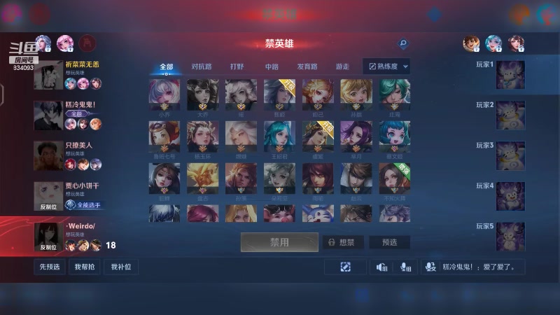 【2024-05-14 13点场】小飞Avery：小乔排位玩玩鸭