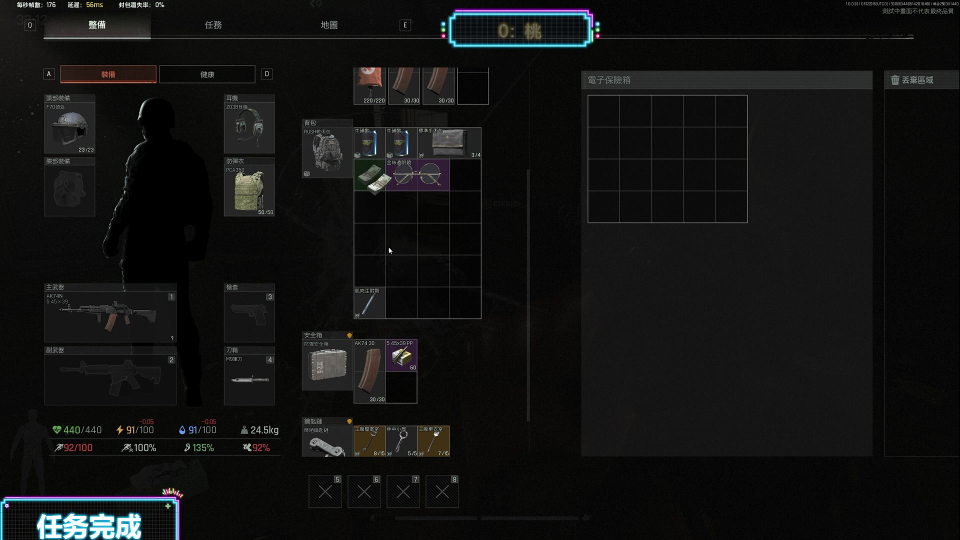 【2024-05-13 07点场】TYF唐亦风：救命恩人 火C 150008