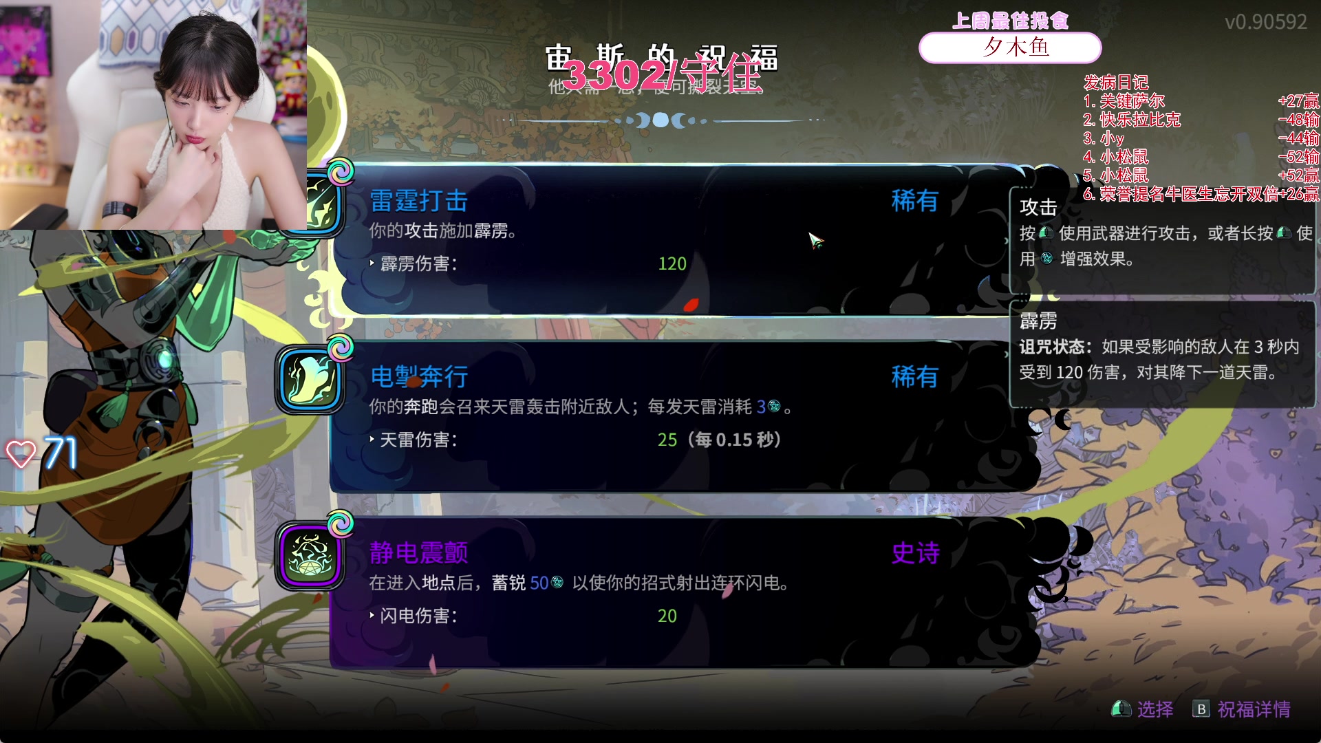 【2024-05-14 00点场】艾琳bigbaby：【双倍】重生之添柴少女