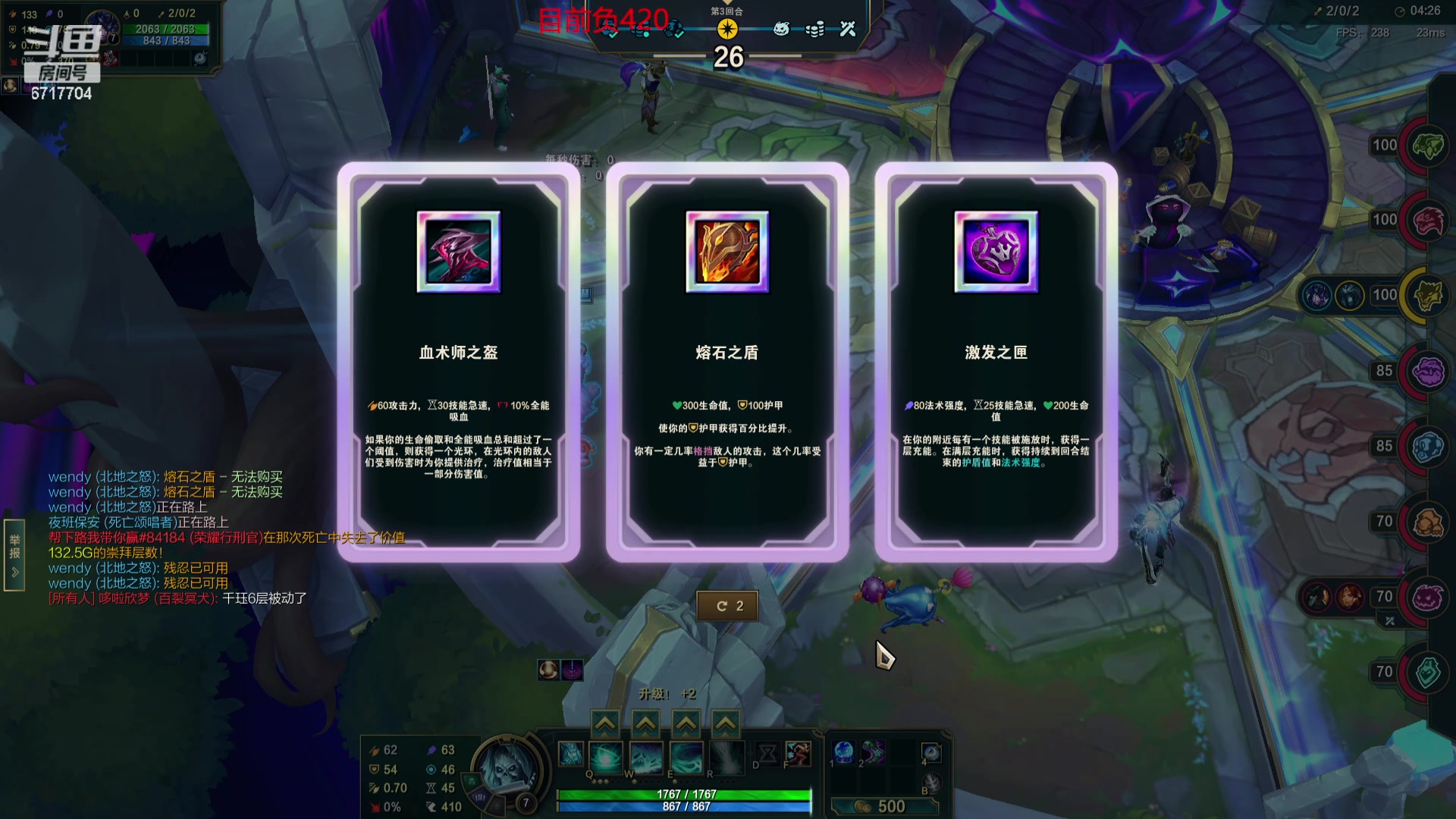 【2024-05-14 02点场】峡谷杀神酱油瓶：一区杀猪咯！