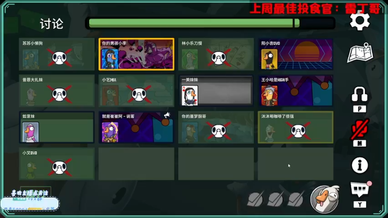 【2024-05-13 19点场】就是崔崔阿：【小奶团】我爱上班~