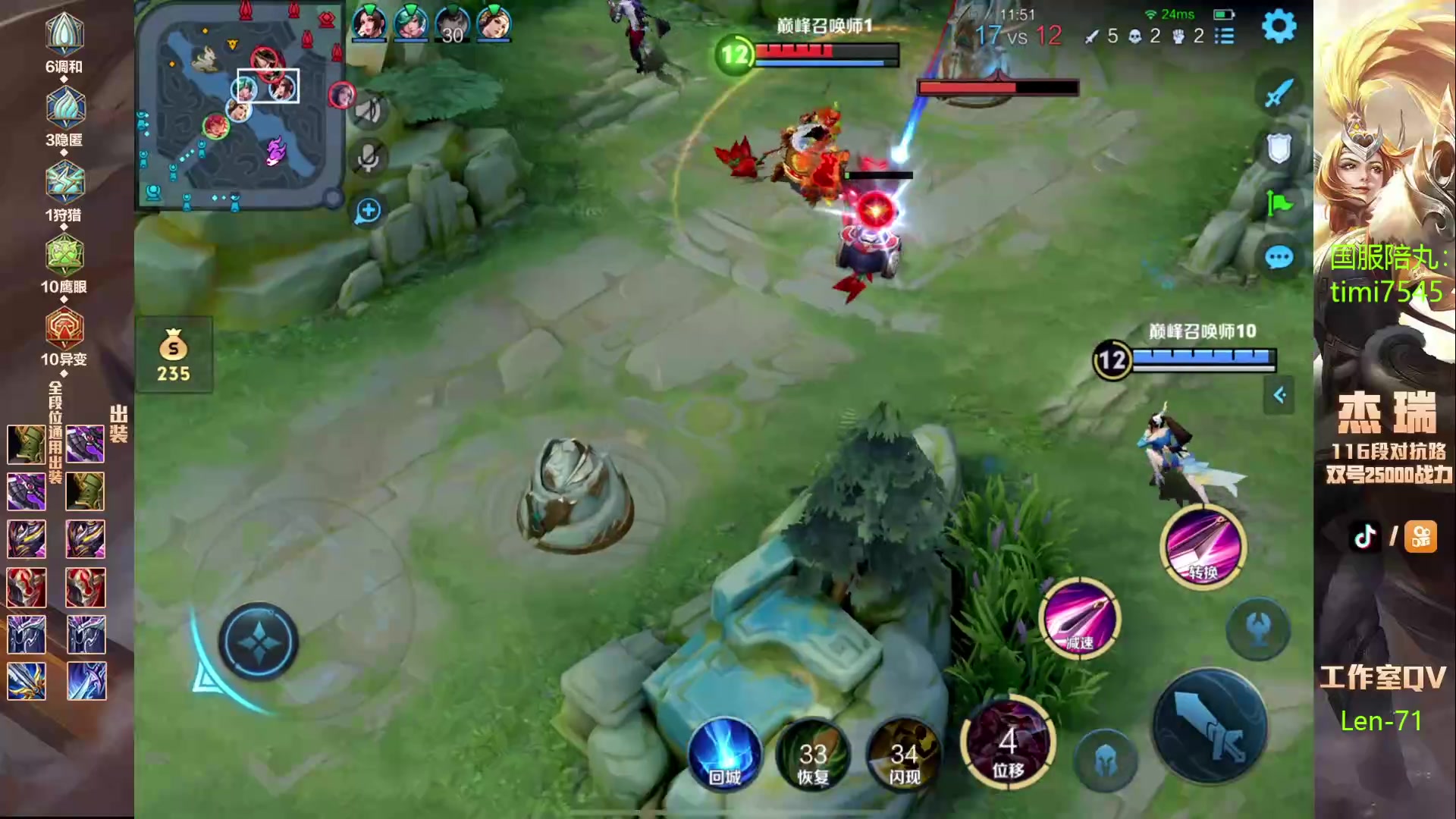 【2024-05-13 23点场】Ay杰瑞：为了irui而战