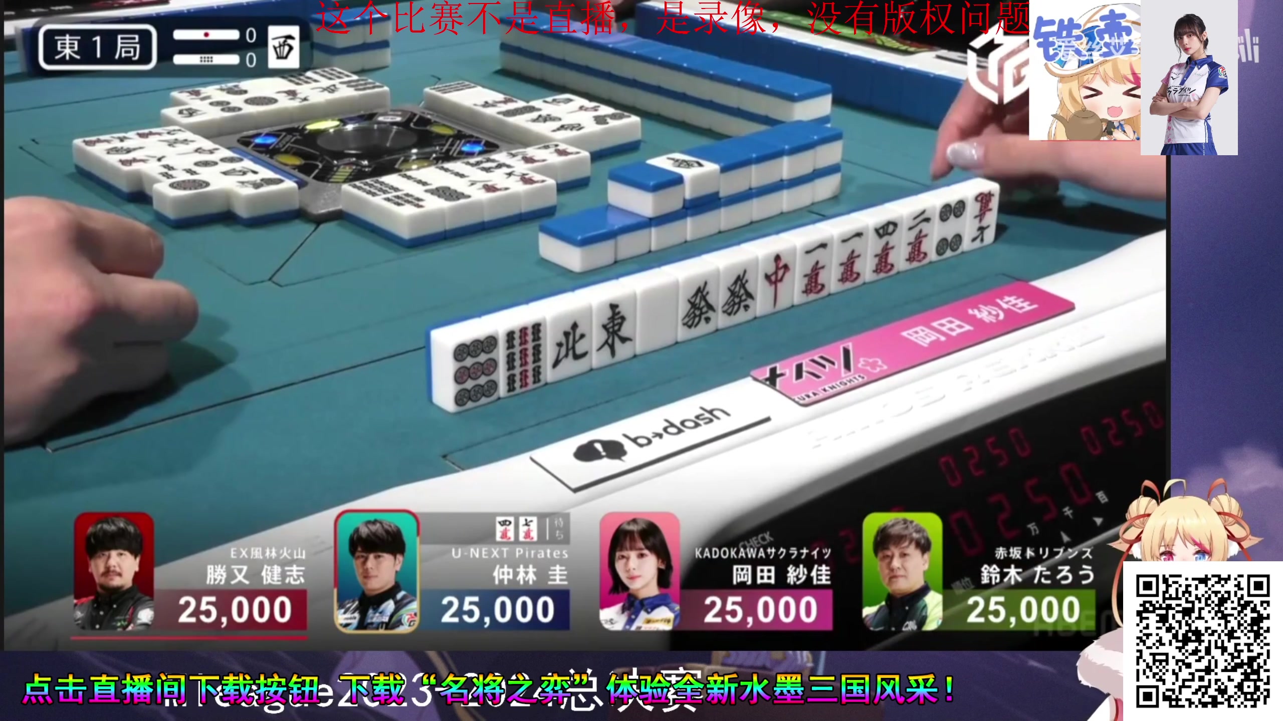 【2024-05-14 20点场】820邹倚天：小冲魂天，晚上9点ML决赛日~~