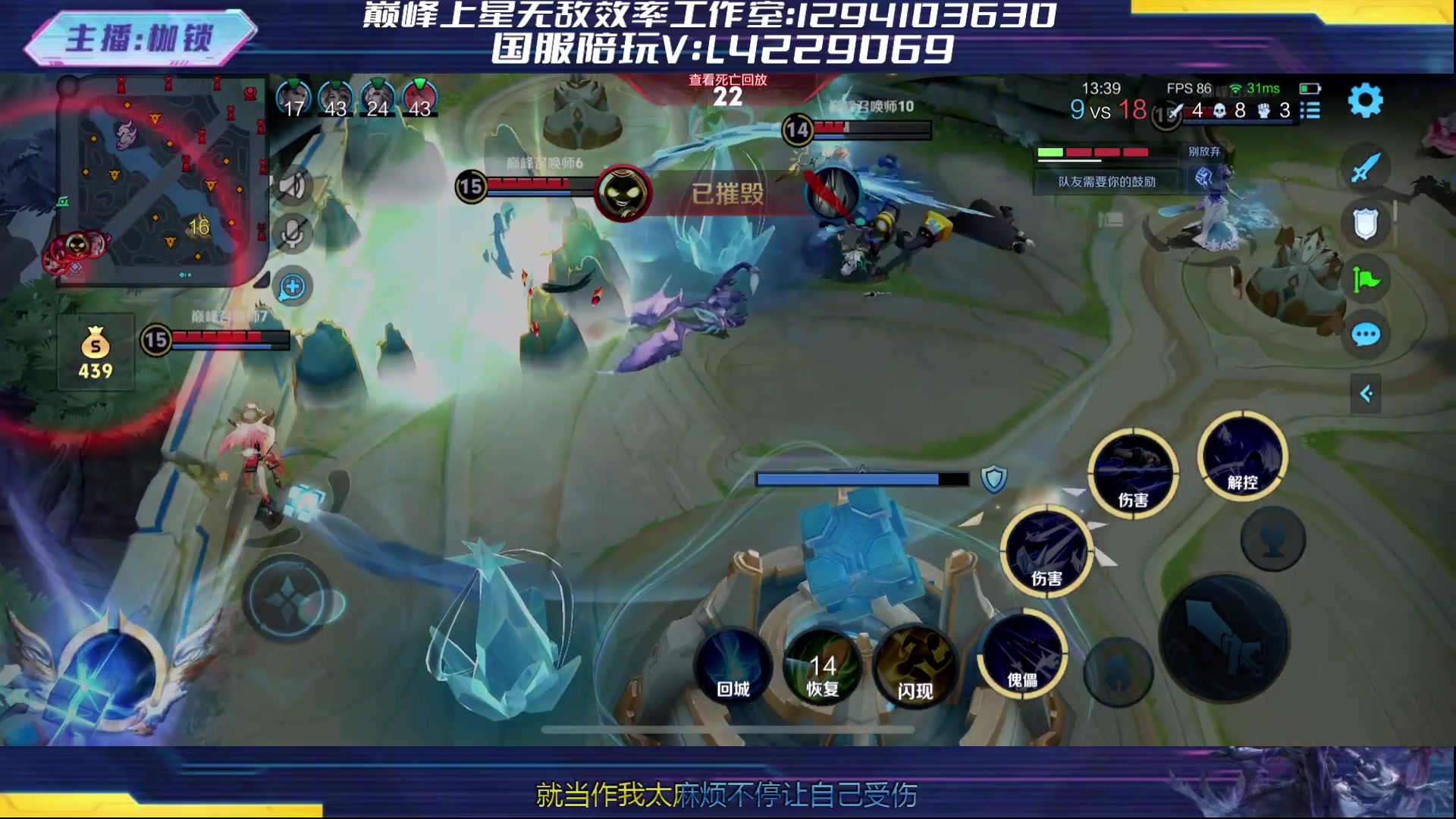 【2024-05-13 23点场】是个枷锁：专注源哥·成为源哥