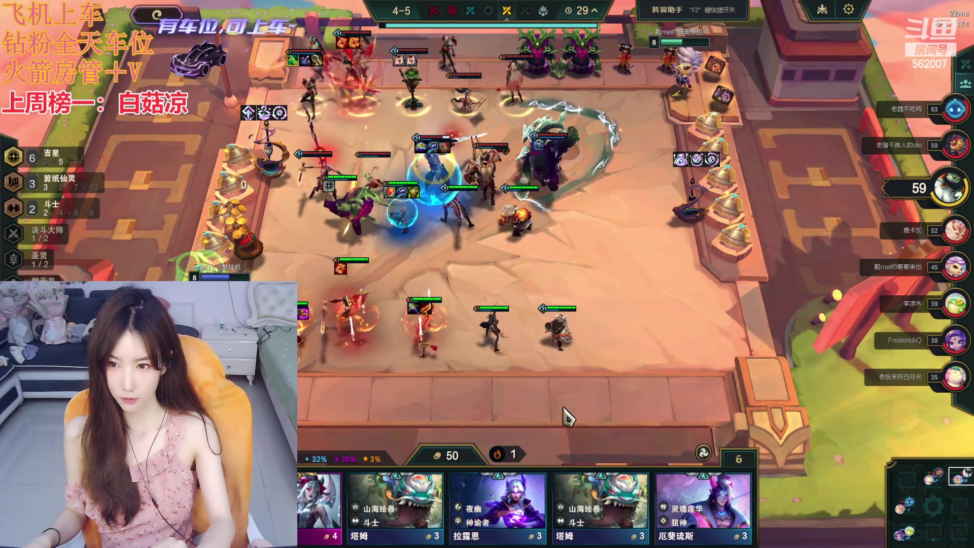 【2024-05-14 15点场】白菇凉：新主播嘻嘻嘻嘻