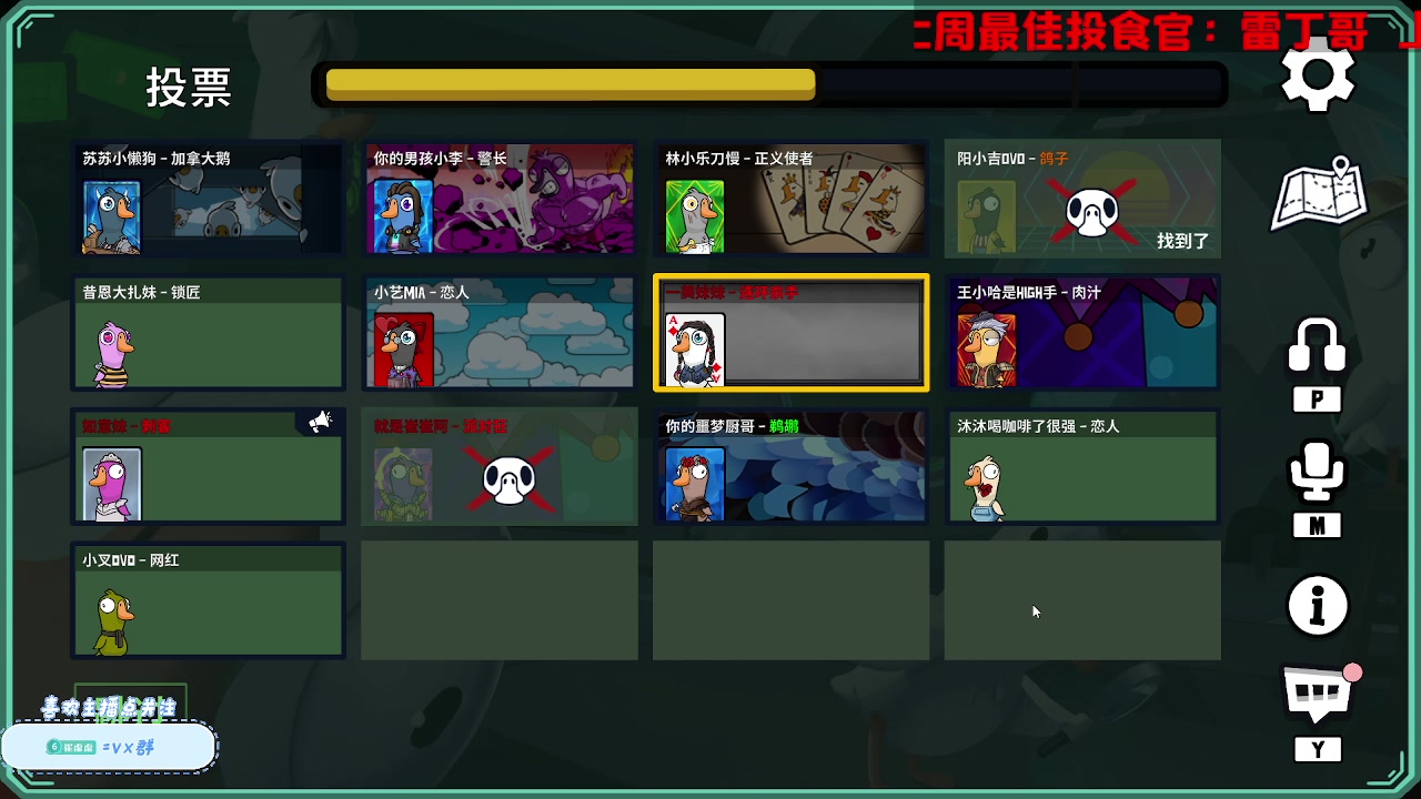 【2024-05-13 21点场】就是崔崔阿：【小奶团】我爱上班~