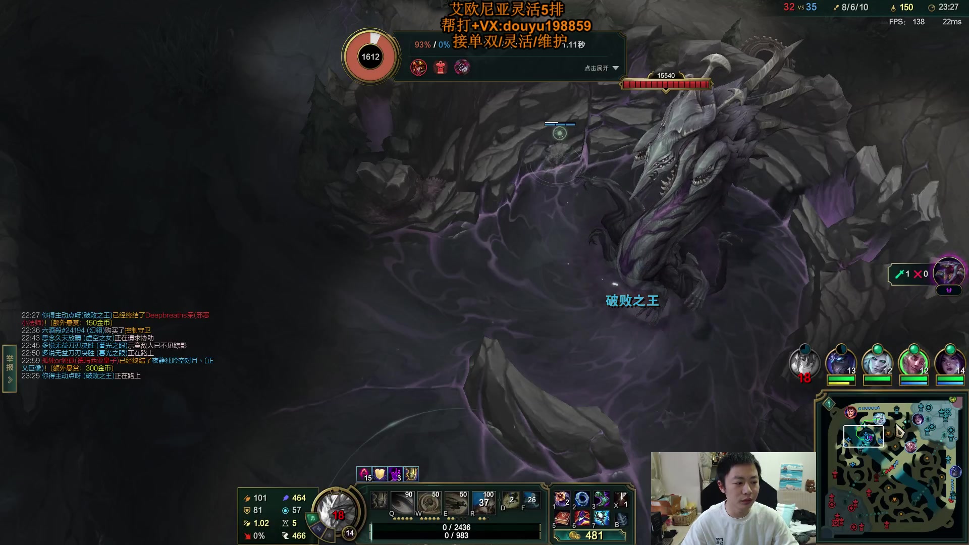 【2024-05-13 08点场】主播阿迎：阿迎：寒冰绝活下路细节教学