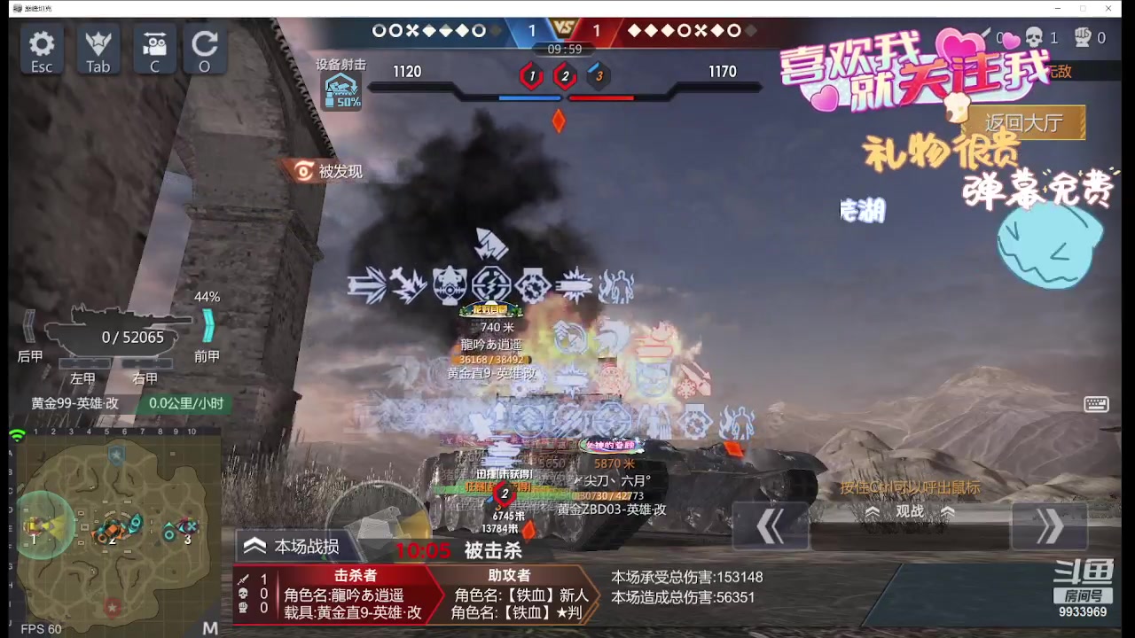 【2024-05-13 11点场】神怒布雷多：神怒布雷多的直播间