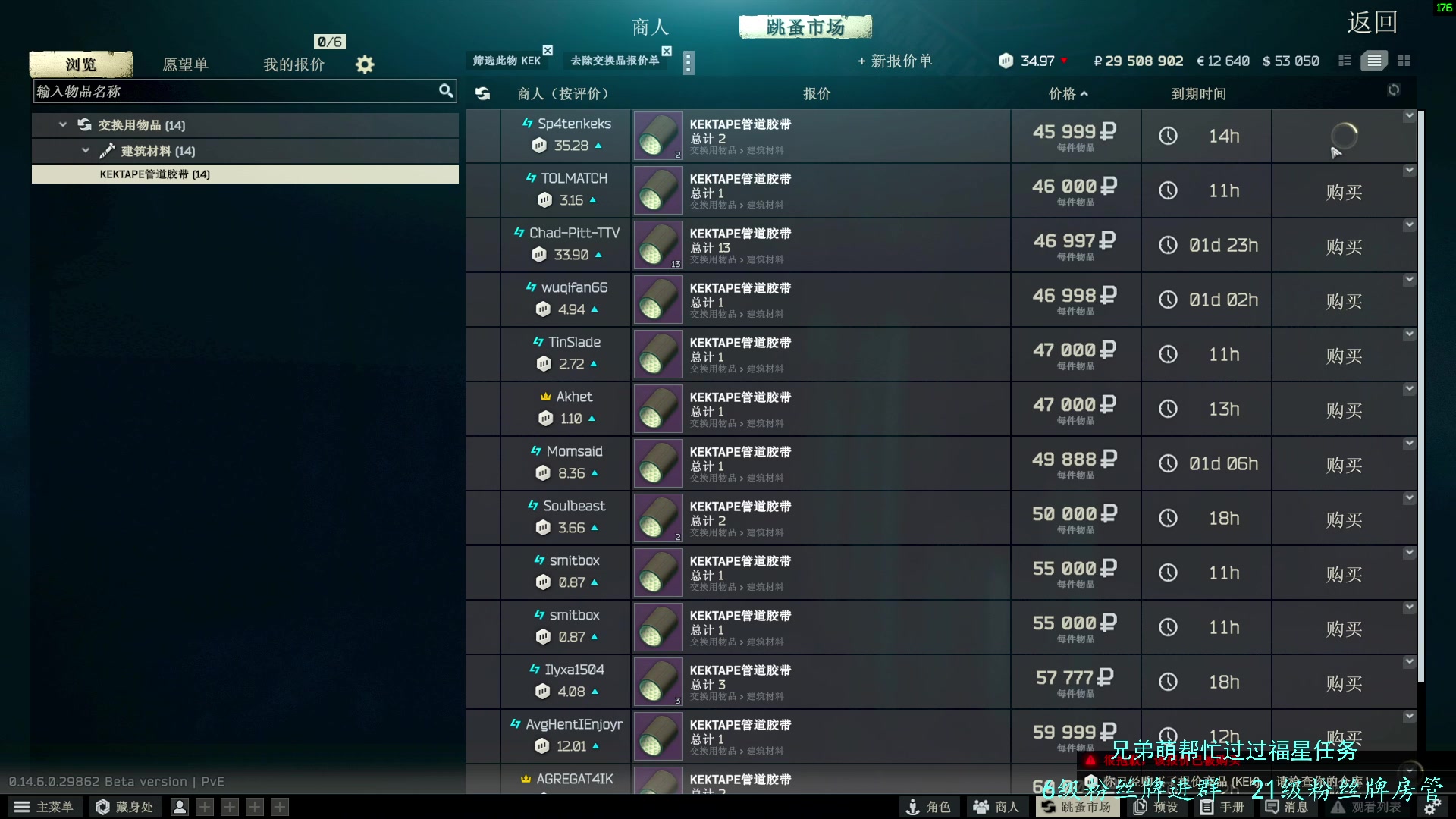 【2024-05-14 03点场】王浩天儿：最近玩Pve模式，欢迎上车。