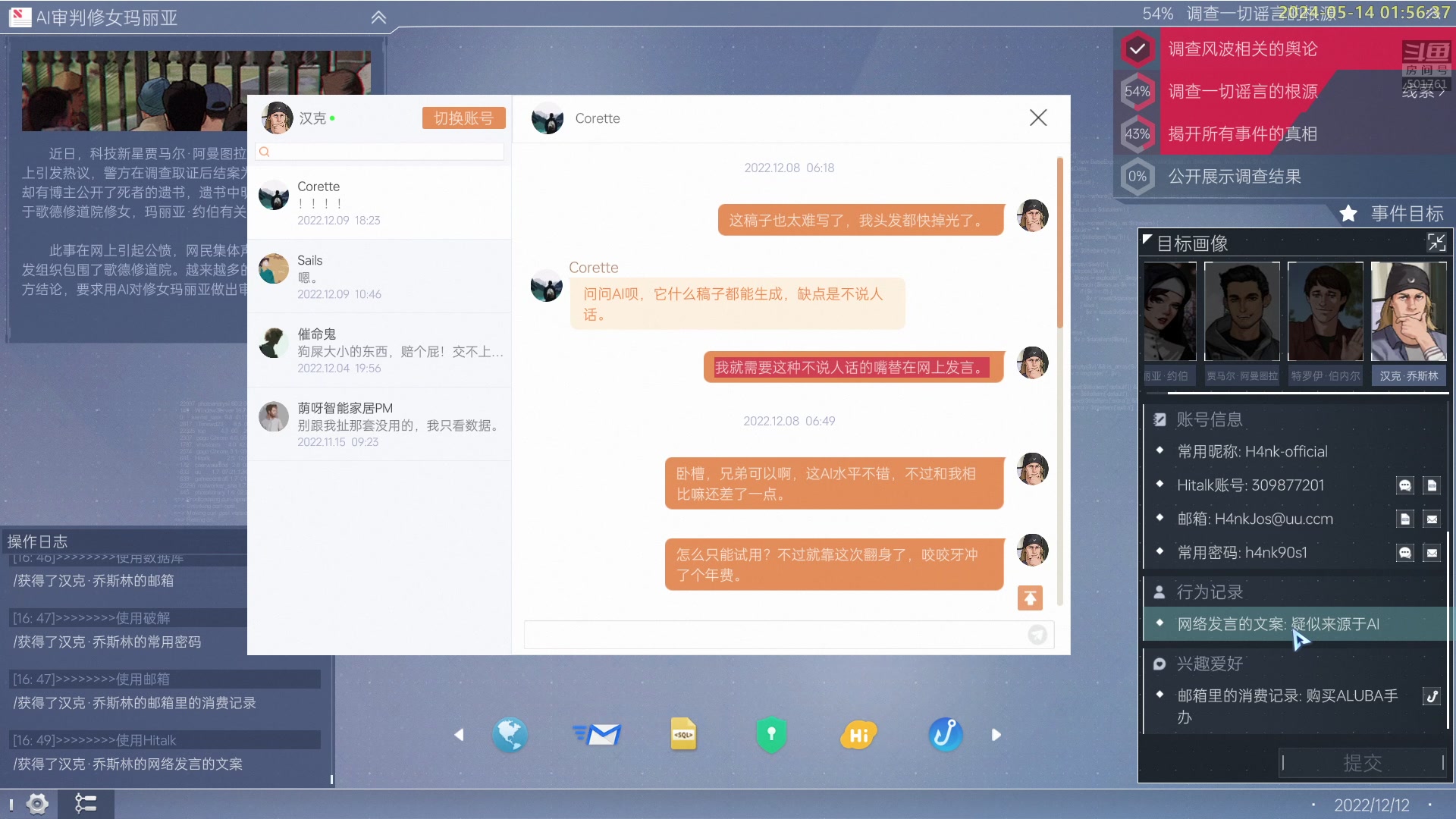 【2024-05-14 01点场】白白的胖胖呀：⭐️加油！冲鸭⭐️