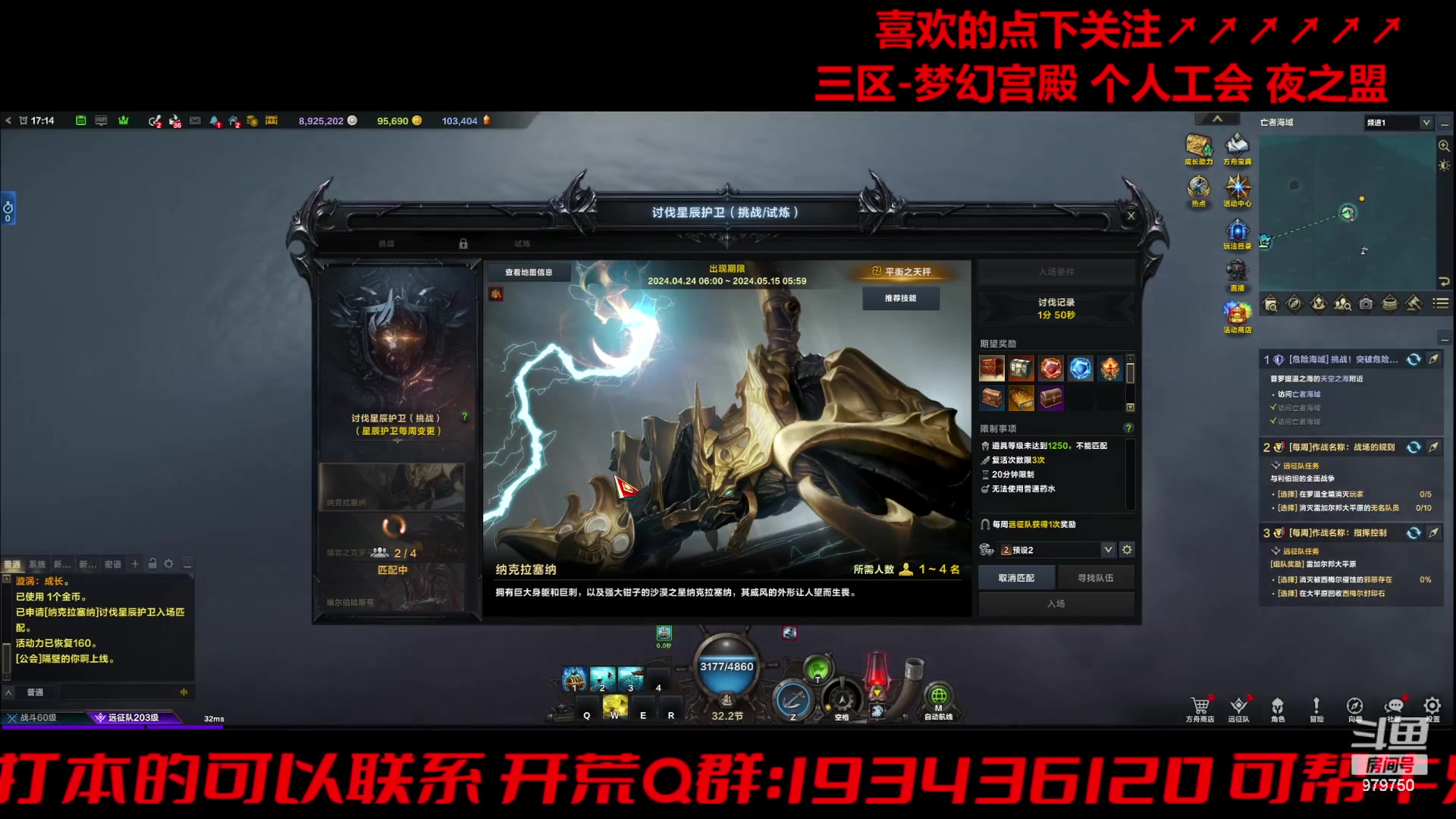 【2024-05-13 16点场】三凯1986：马上一统了~期待