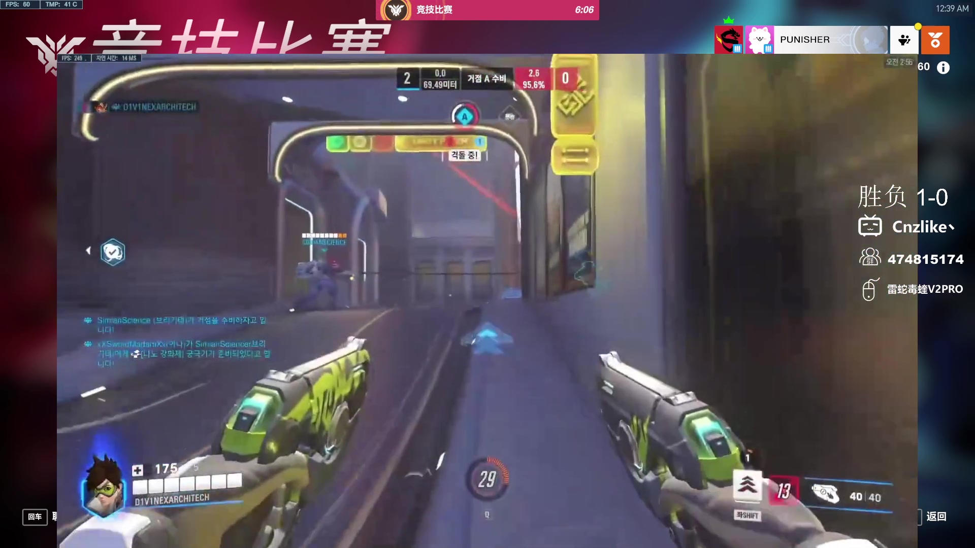 【2024-05-14 00点场】Cnzlike：来学吧学无止境 源氏人柱力！