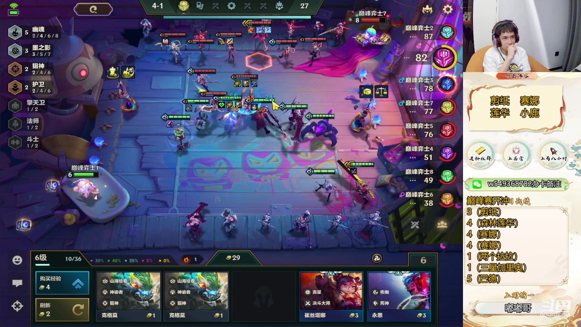 【2024-05-14 19点场】Double可乐：巅峰赛开冲目标前四！