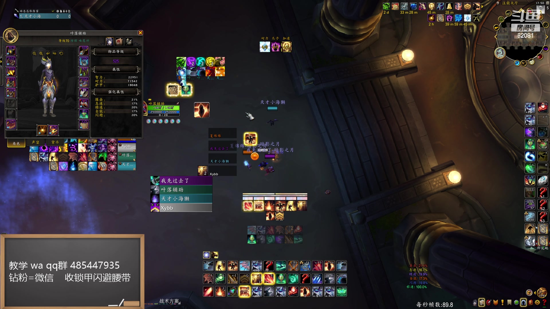 【2024-05-14 17点场】叶落乄初冬：叶落大秘境