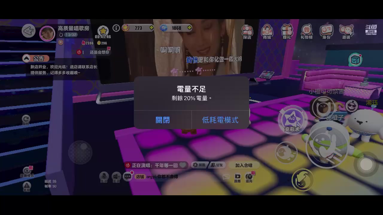 【2024-05-14 03点场】十元梨美：【十元】上不来气了兄弟