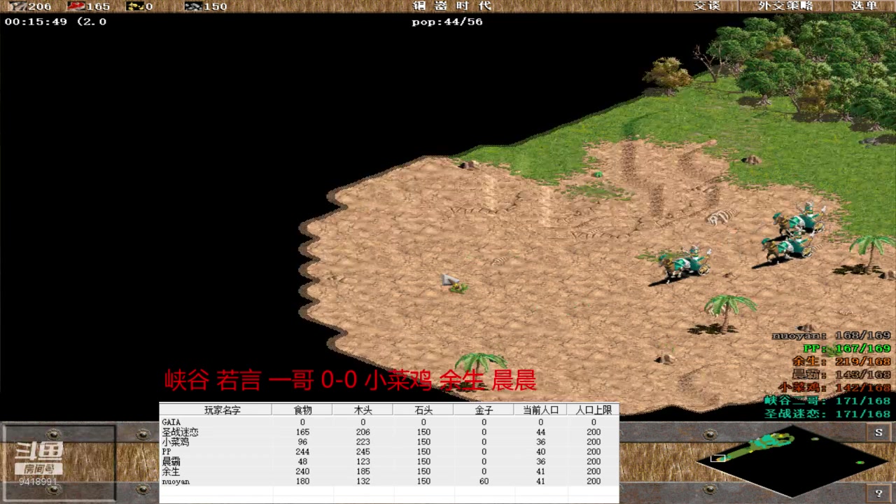 【2024-5-13 15点场】淋淋雨829:圣战迷恋的直播间