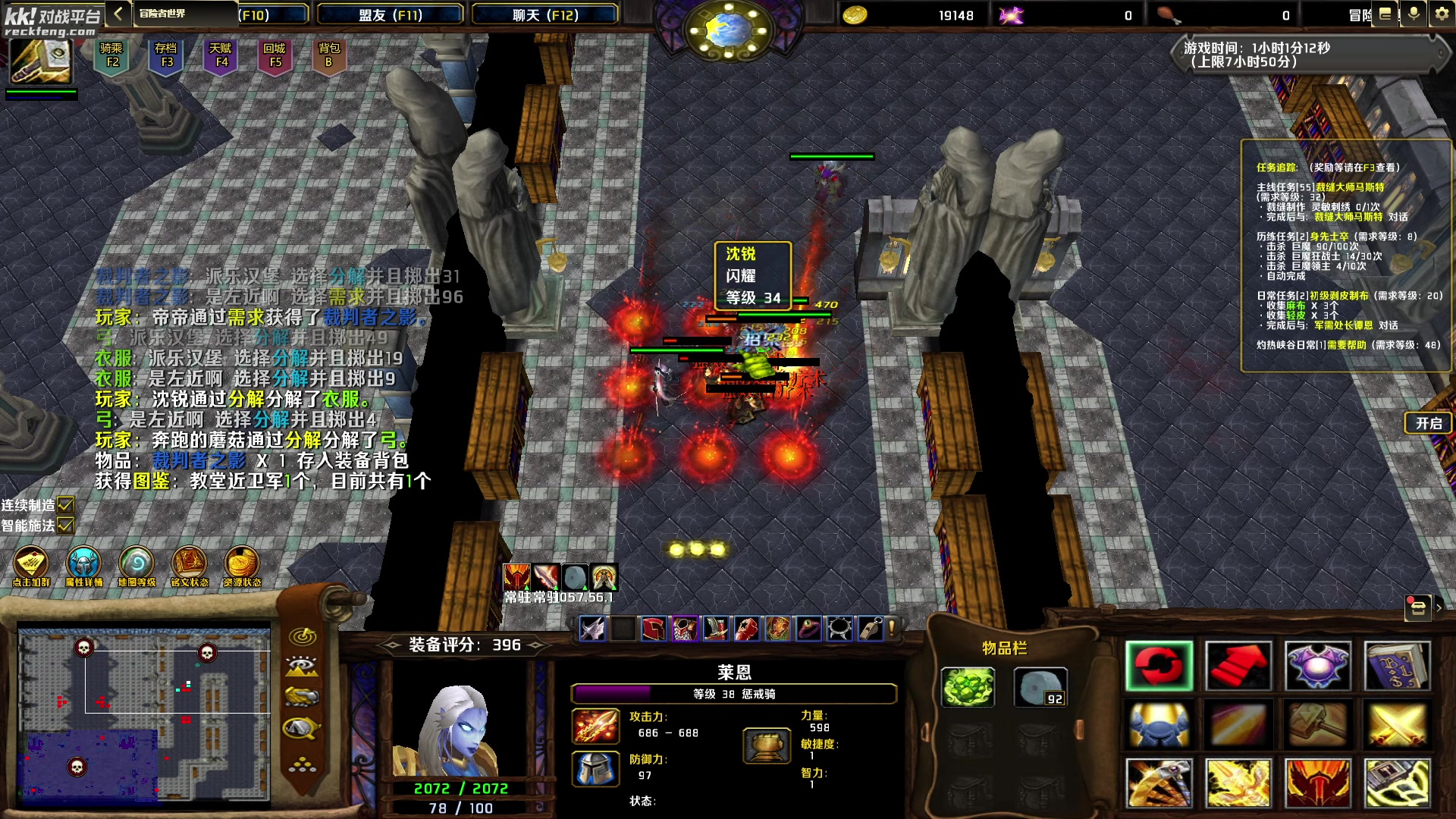 【2024-05-14 02点场】主播帝王：帝帝的游戏教室