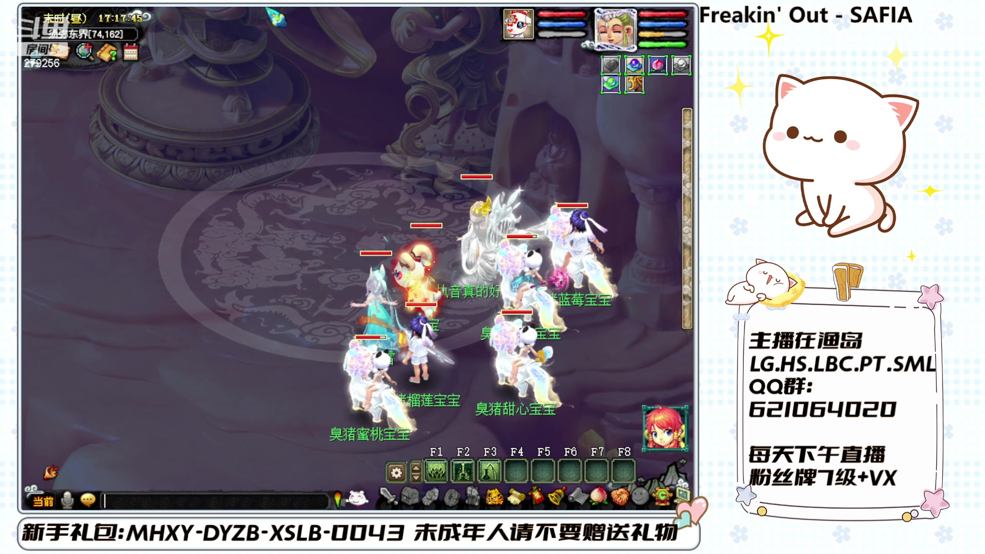 【2024-05-14 16点场】猪猪小仙女呀：渔岛日常嗷呜嗷呜~