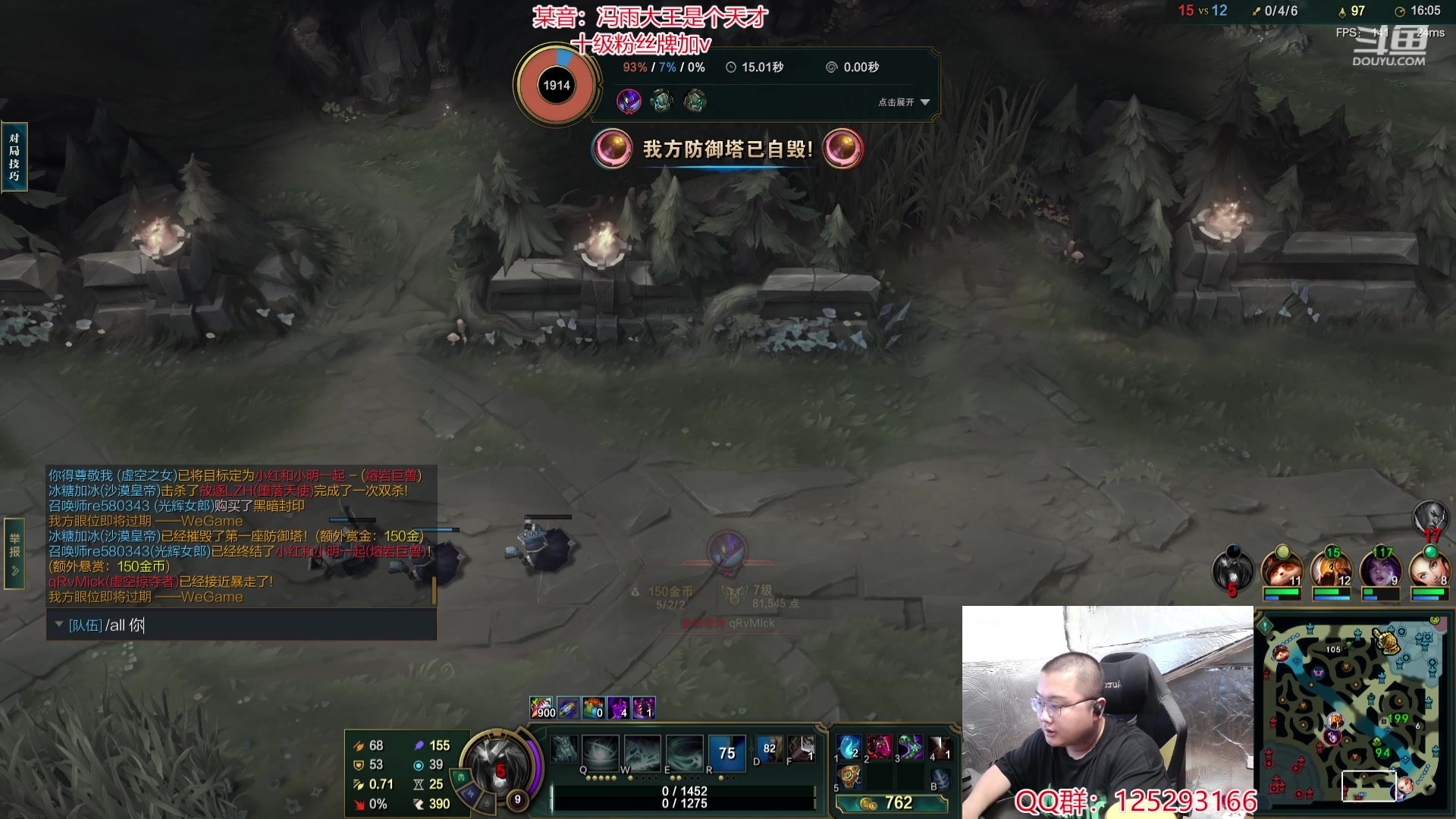 【2024-05-14 19点场】驴酱的冯雨大王：今天，嗨你好嘛我好好