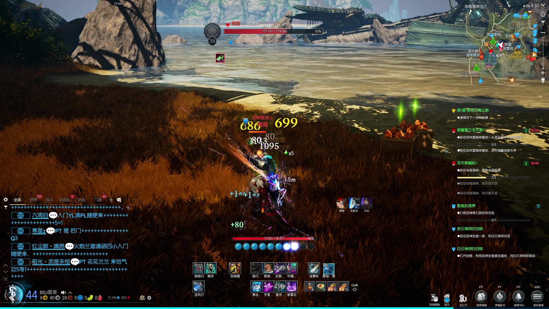 【2024-05-14 21点场】BIU一雷哥：这游戏好玩啊！