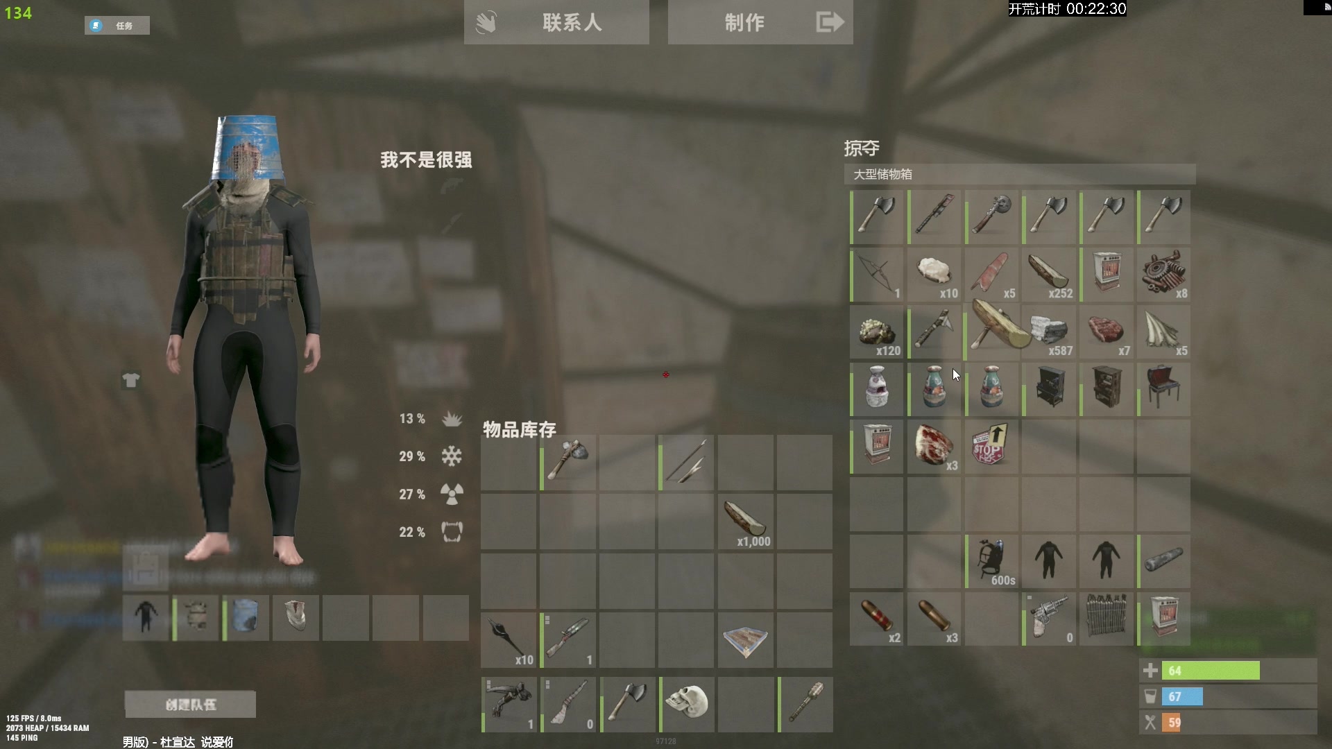 【2024-05-14 20点场】斯祥丶：5月13号中午1点开荒！