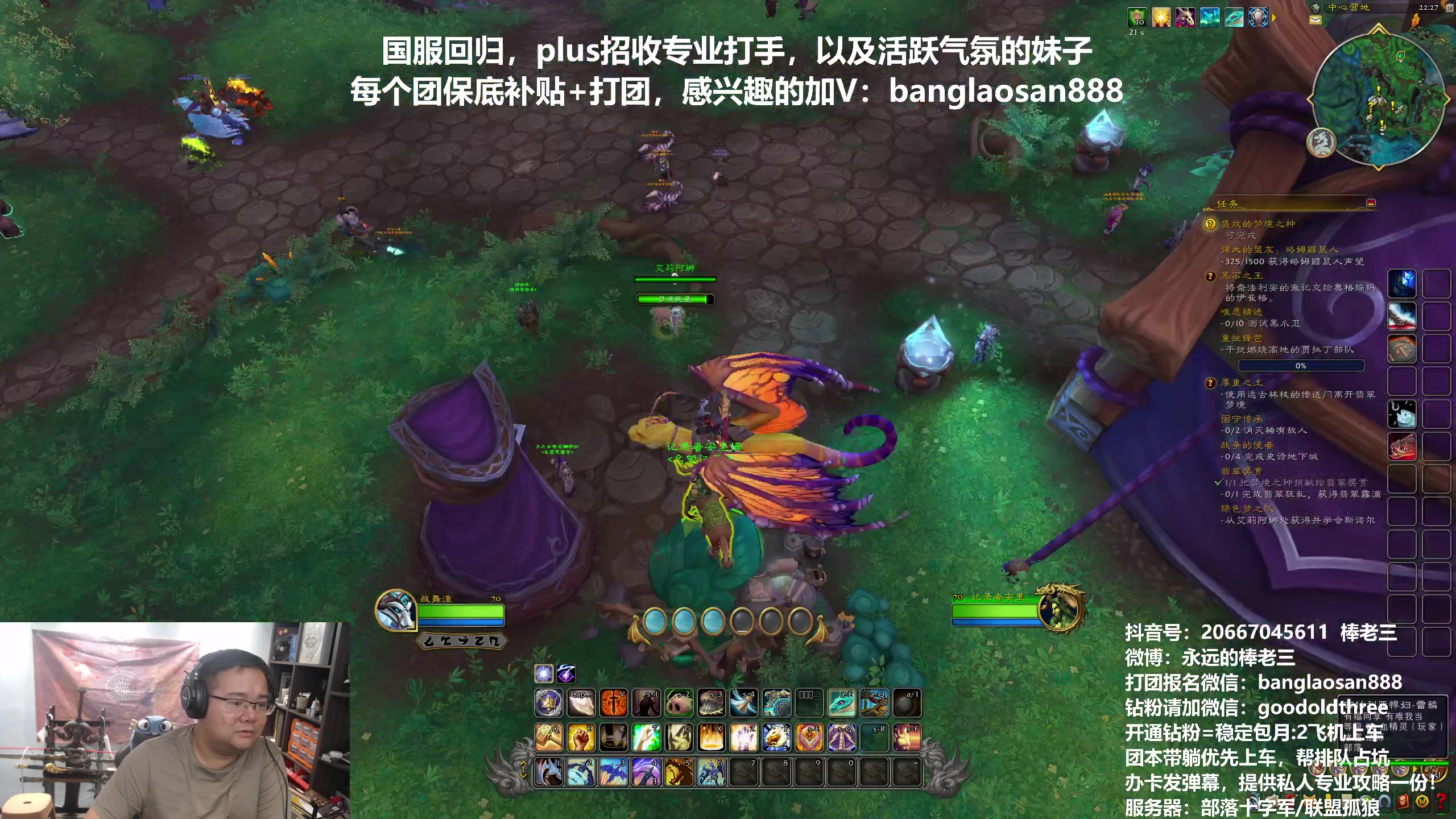 【2024-05-14 22点场】棒老三：周二晚上休息，明天嘿报~~