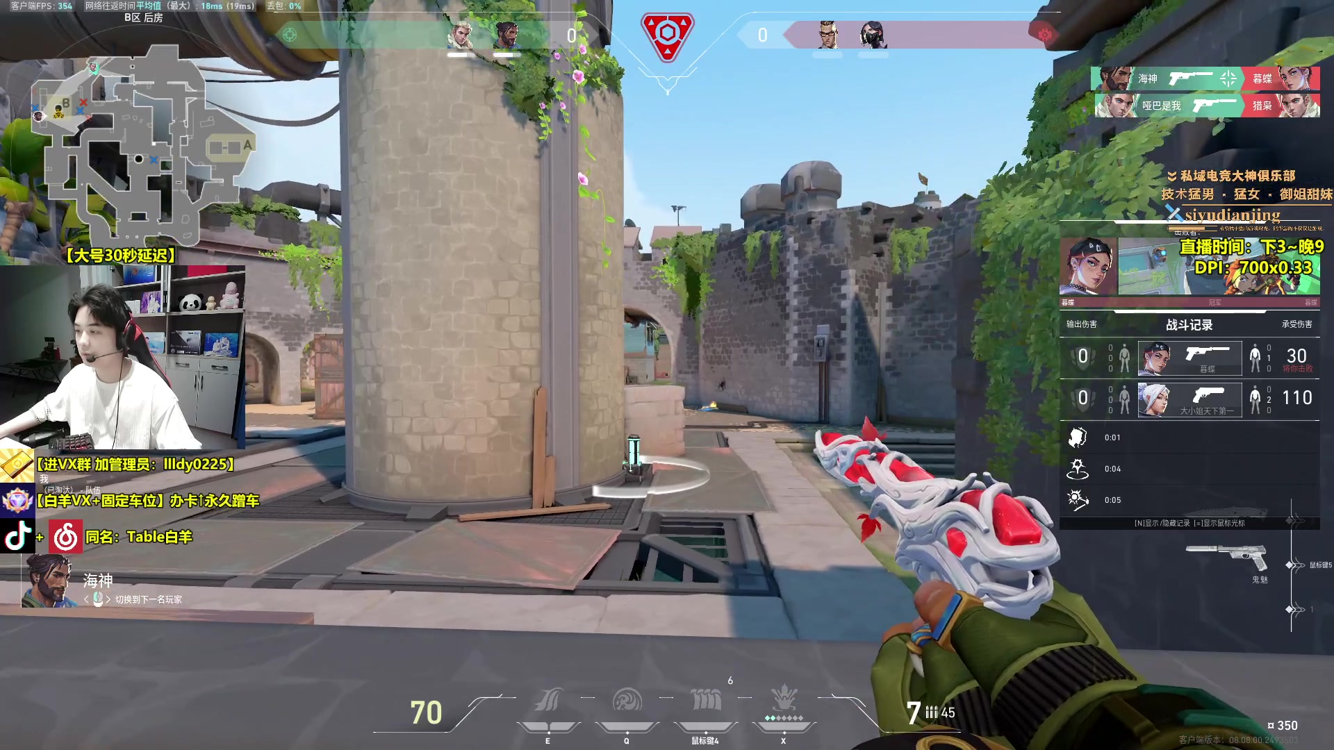 【2024-05-14 16点场】Table白羊：【国一夜露】神话局！不定时带水友！