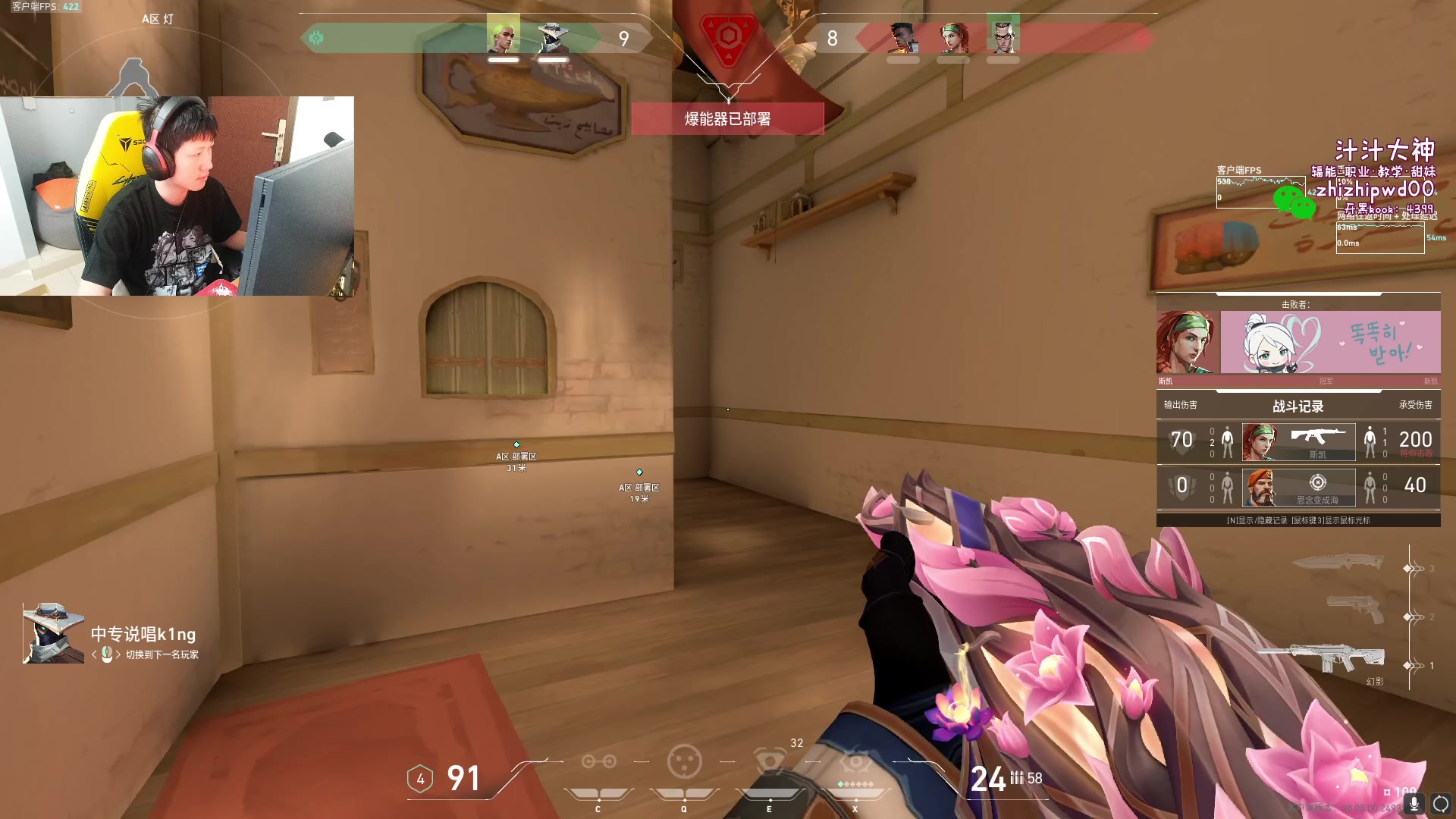 【2024-05-14 11点场】yjjimpaopao：11点半来 进化者炮