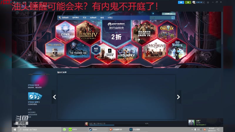 【2024-05-14 00点场】暴走的银剑君丶：胖酱：不欢乐的时光开始了！