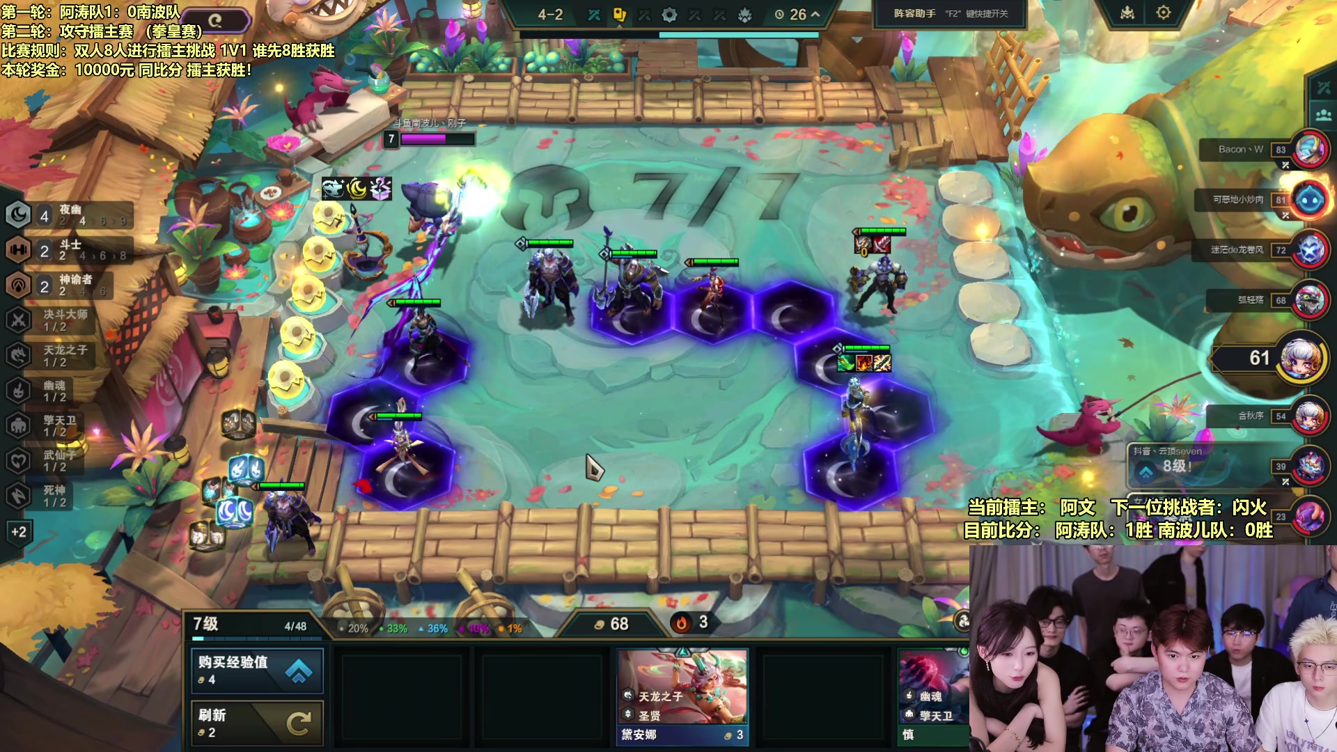 【2024-05-13 23点场】南波儿大魔王丶：速！天下第一棋道大会比拼！