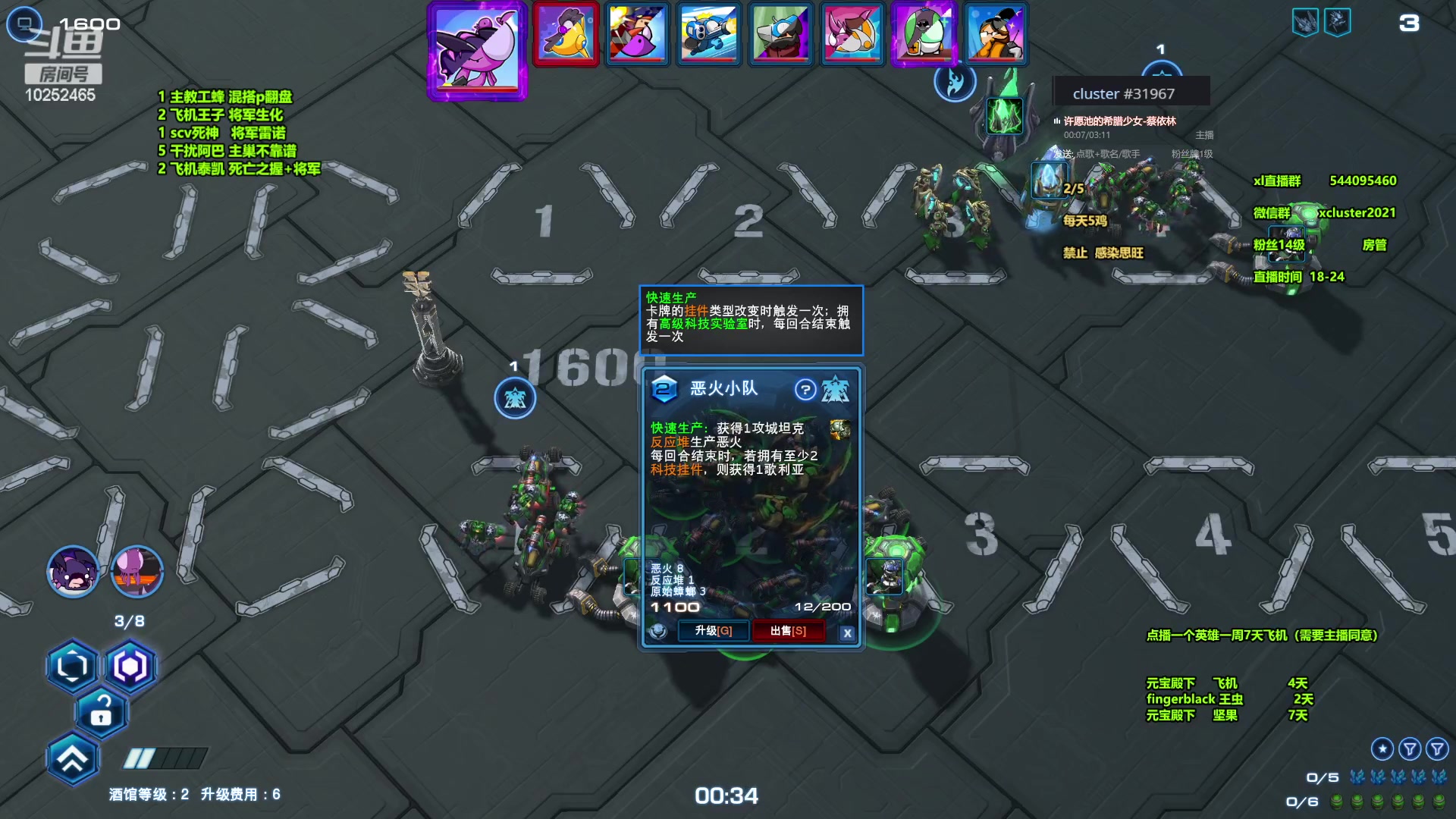 【2024-05-13 19点场】xcluster：星际酒馆，晚上好