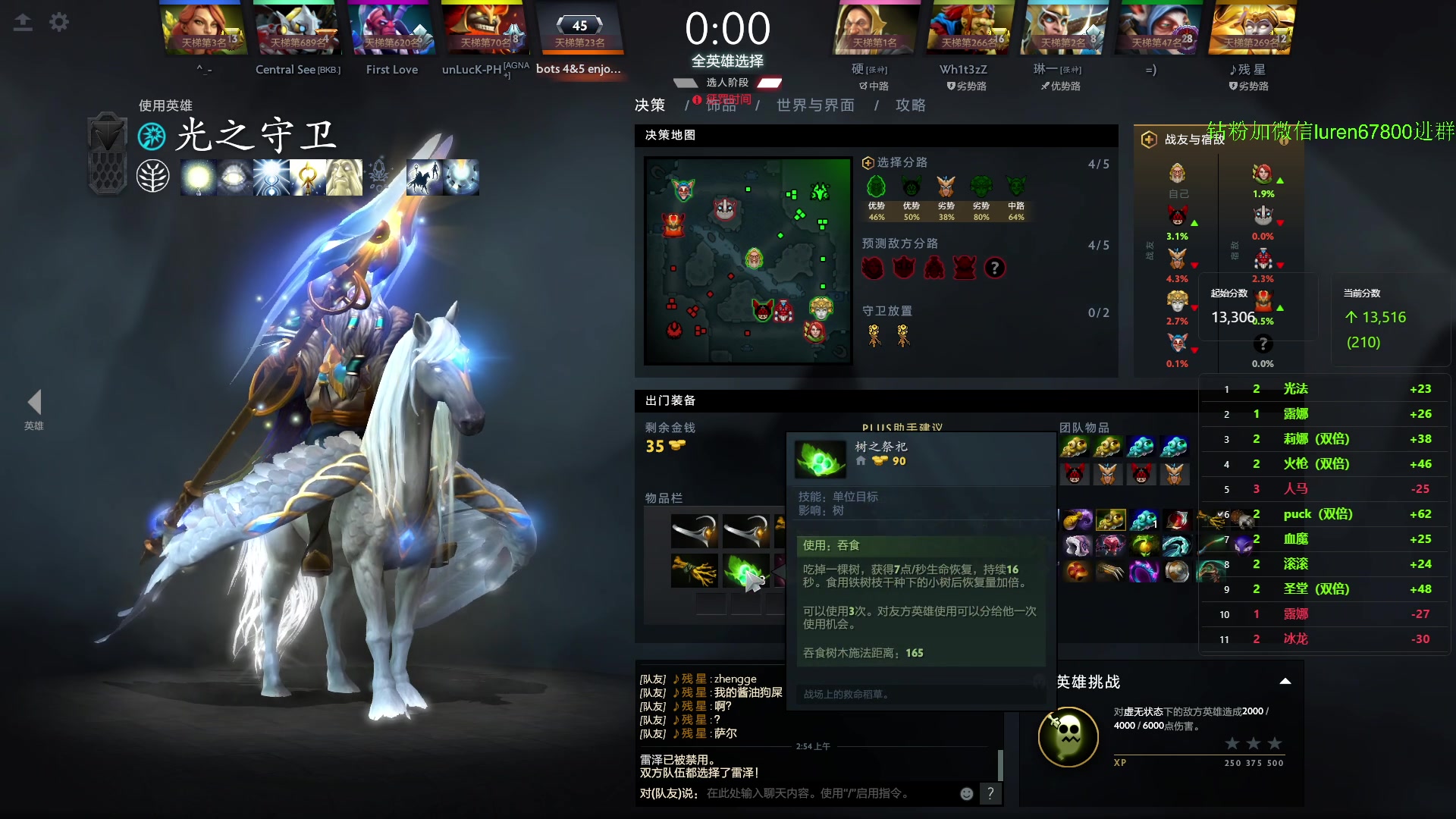 【2024-05-14 02点场】阳光男孩Aq：无尽的天梯！！！7718843