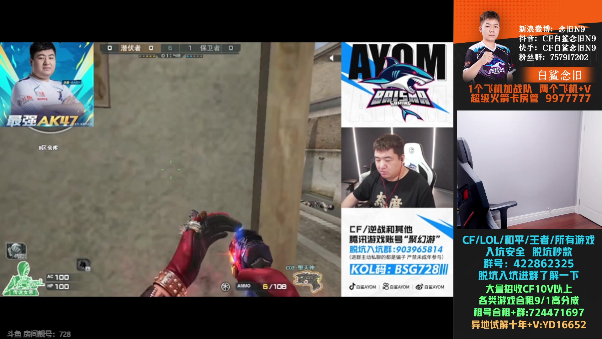 【2024-05-13 21点场】白鲨念旧N9：今晚摧毁北部前百！