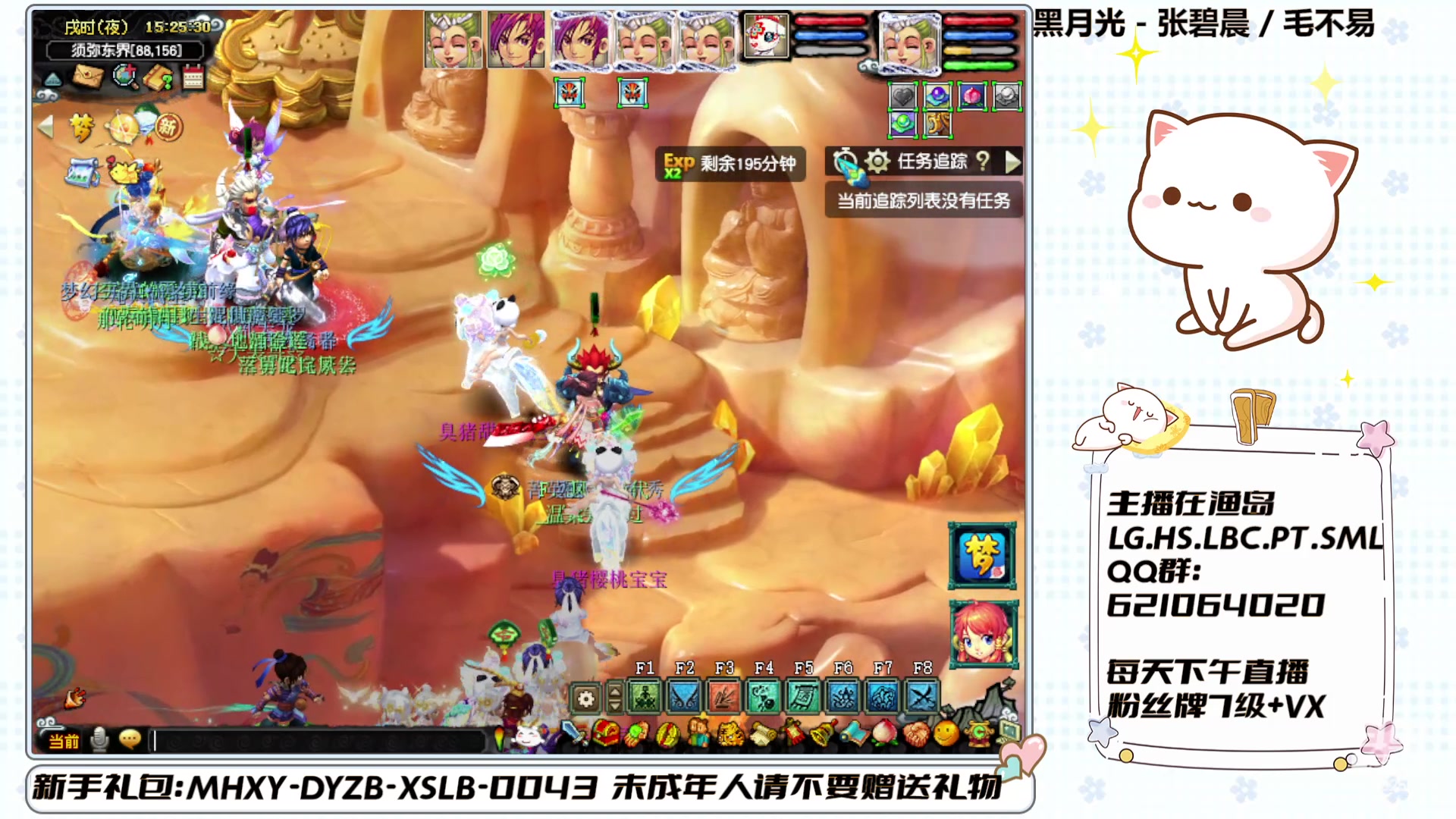 【2024-05-14 14点场】猪猪小仙女呀：渔岛日常嗷呜嗷呜~