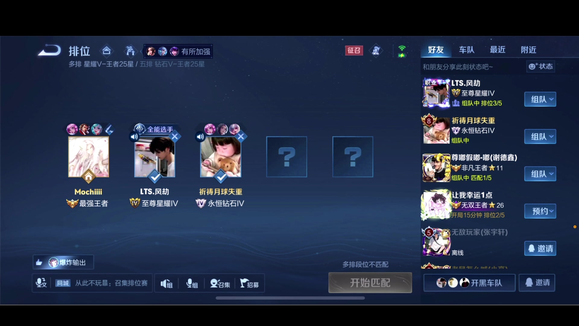 【2024-05-13 21点场】李知恩nn：王者荣耀你让我流泪