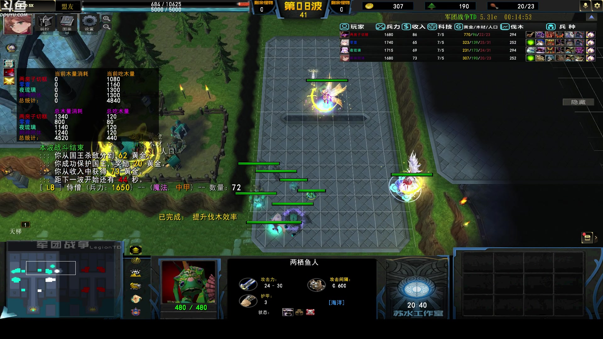 【2024-05-07 21点场】wenshen589：哪有这么容易倒下！