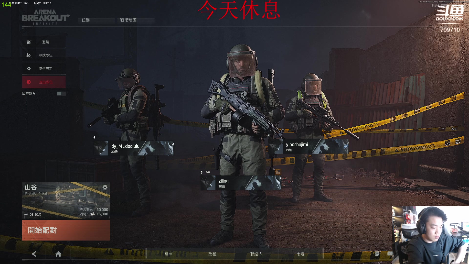 【2024-05-14 15点场】imxiaoxin：【✘-✘】黑白双撒 钻石卡