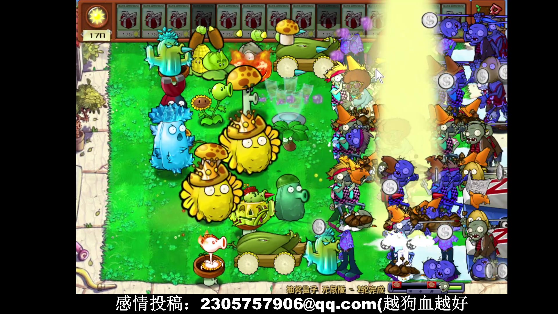 【2024-05-14 18点场】BLUE呀丶：8点通关女鬼桥2~~