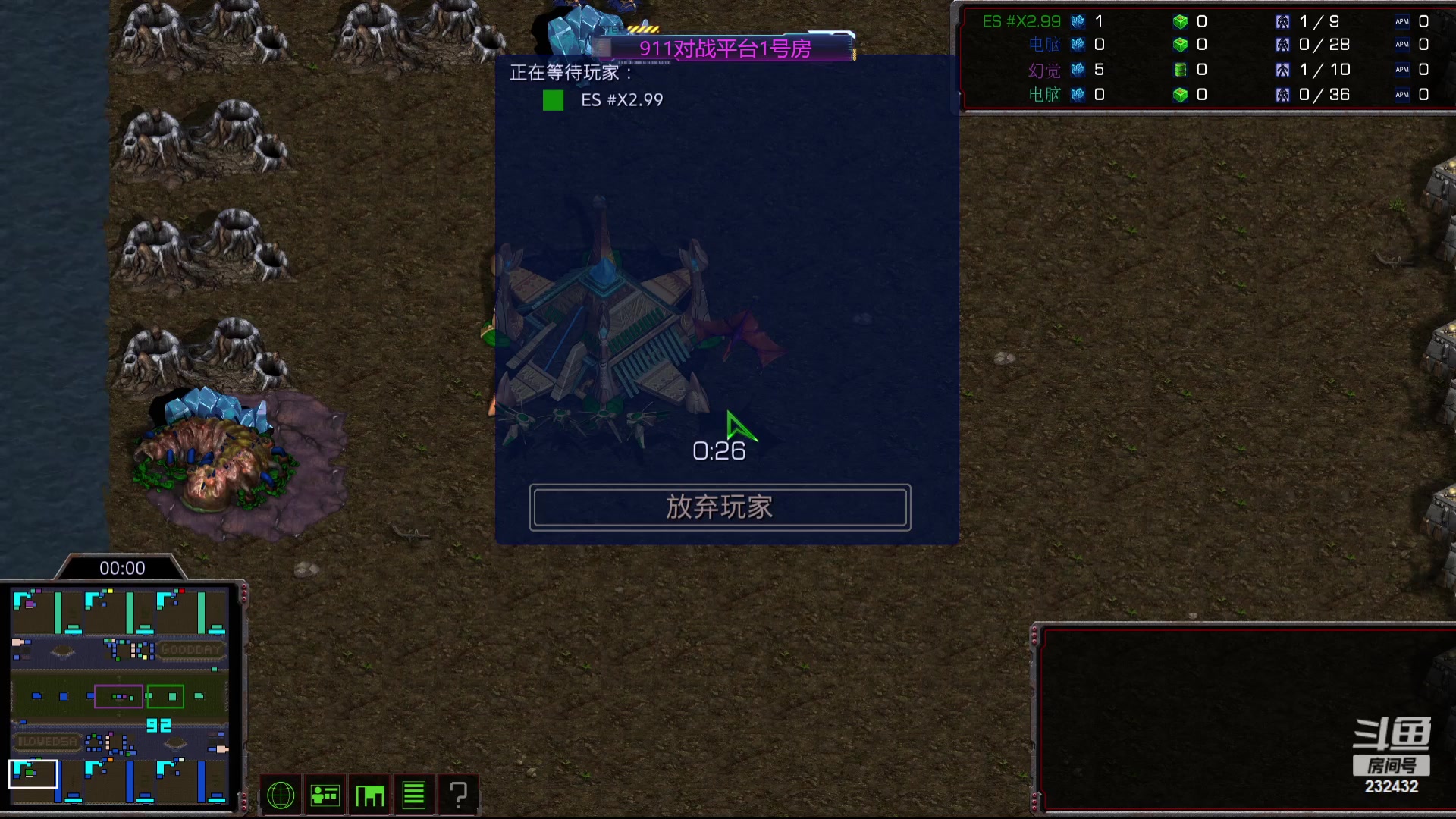【2024-05-13 16点场】星际DSA联赛：天使风暴娛樂版DSA7.4.5x92